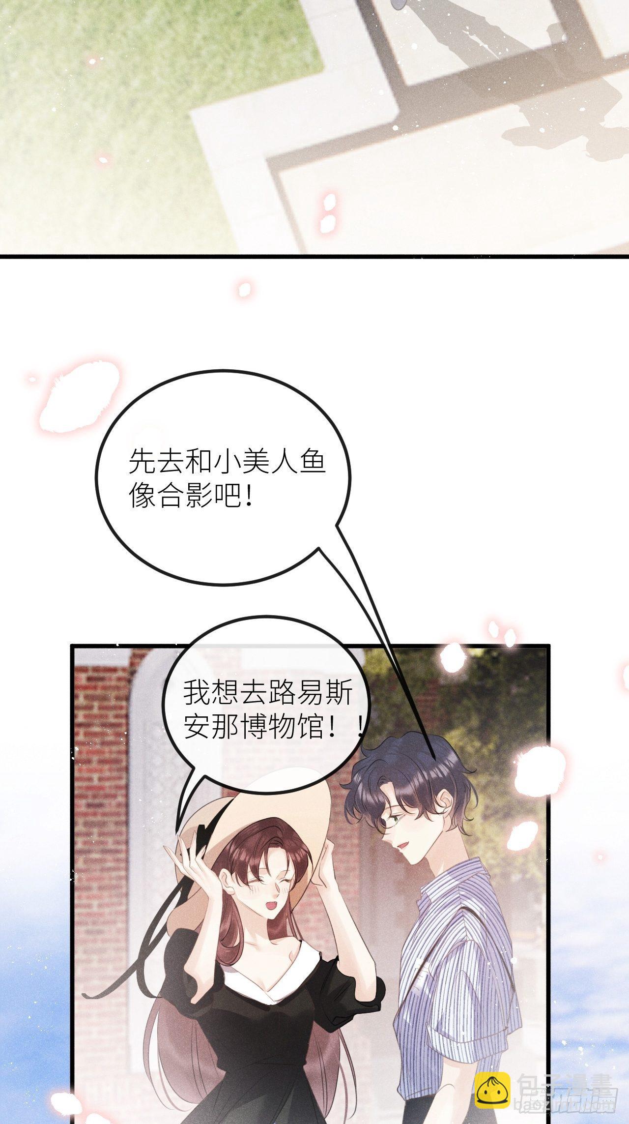 第33話：再次相遇(1/2)-第35话