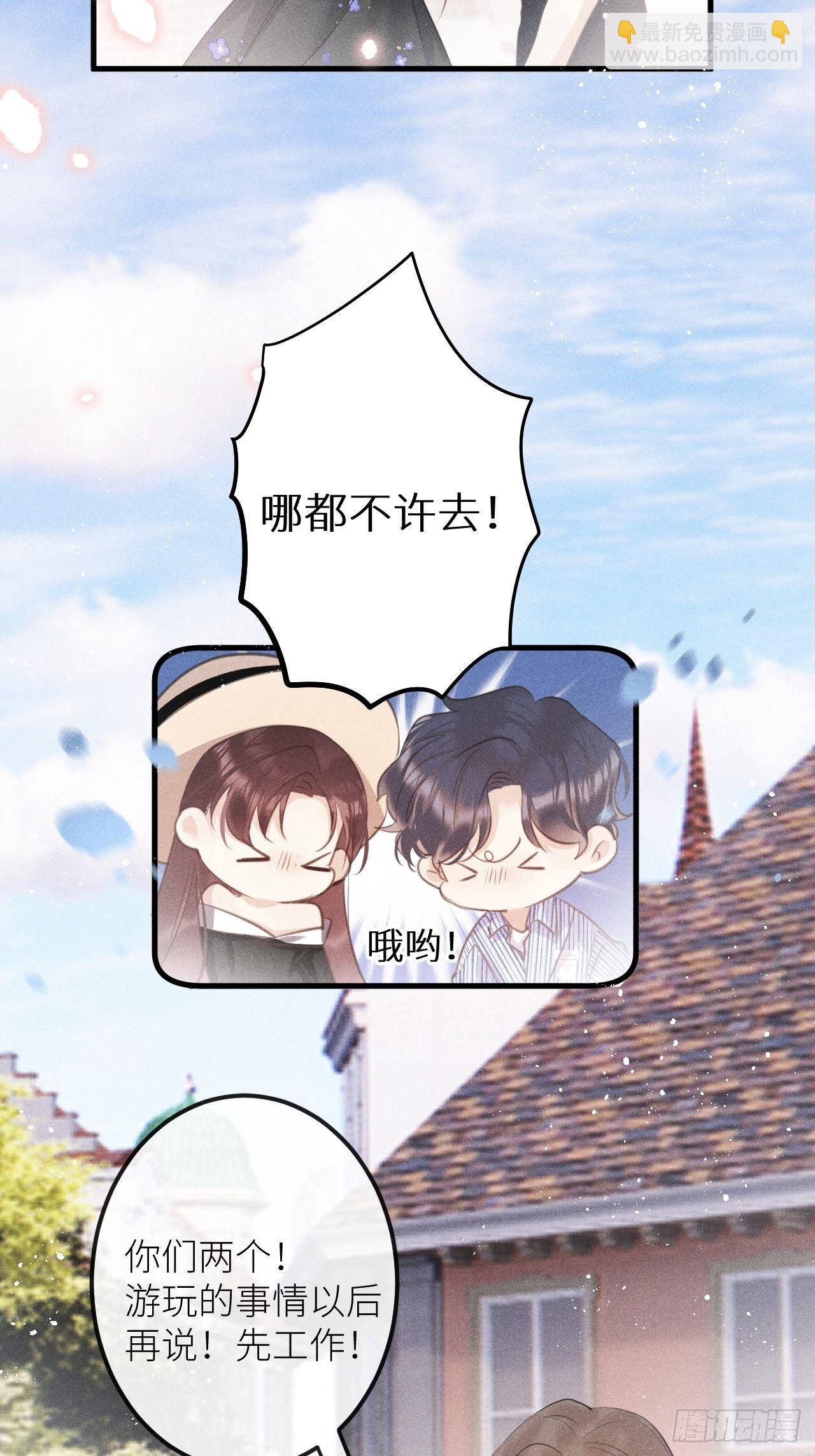 第33話：再次相遇(1/2)-第35话