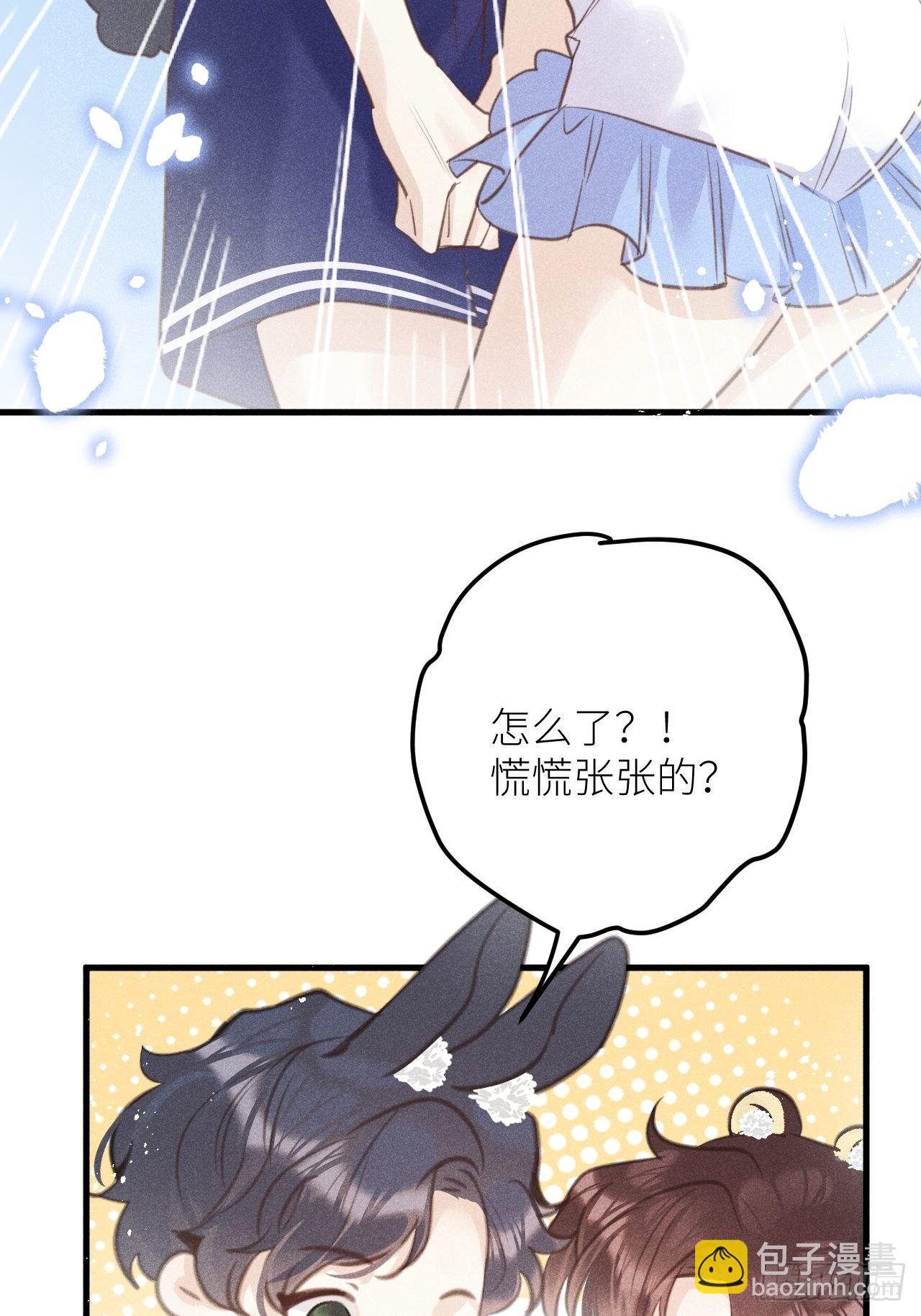 第35話：兽耳play ?!(1/2)-第37话