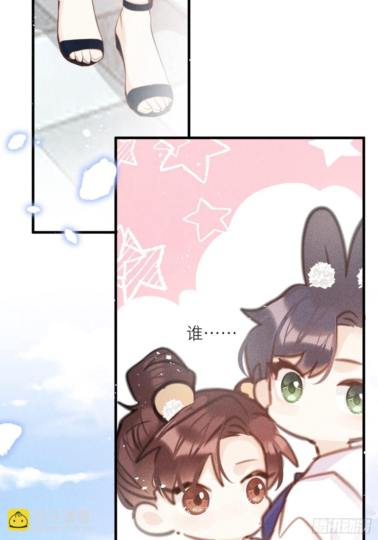第35話：兽耳play ?!(1/2)-第37话