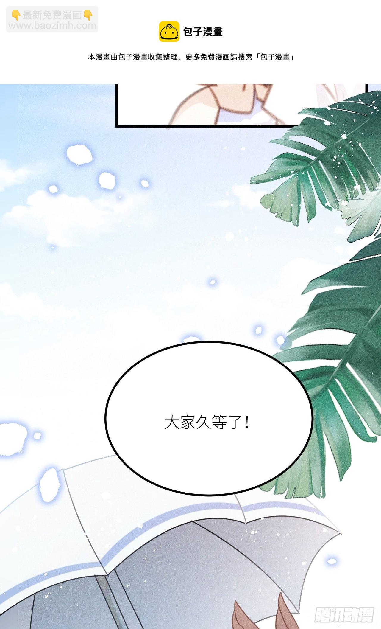 第35話：兽耳play ?!(1/2)-第37话