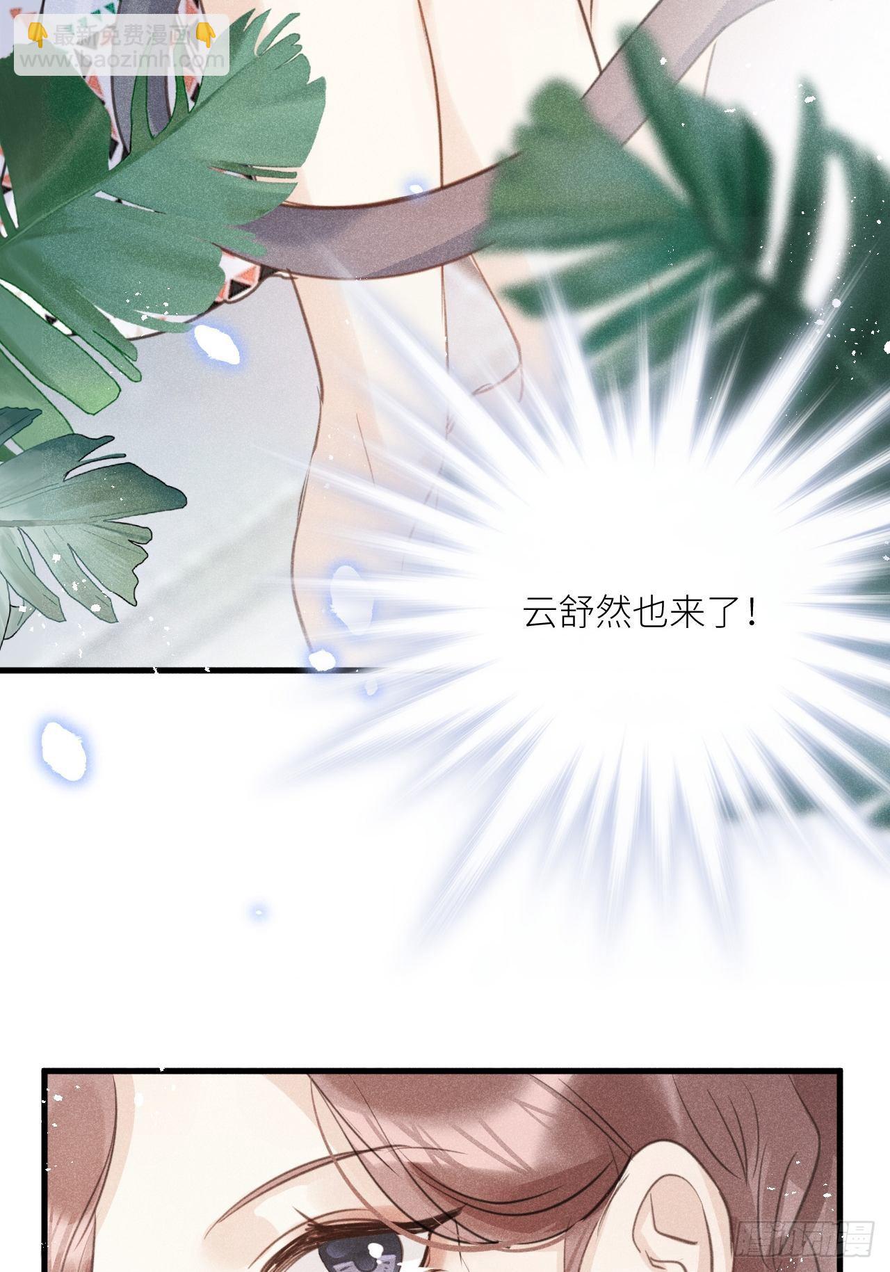 第35話：兽耳play ?!(1/2)-第37话