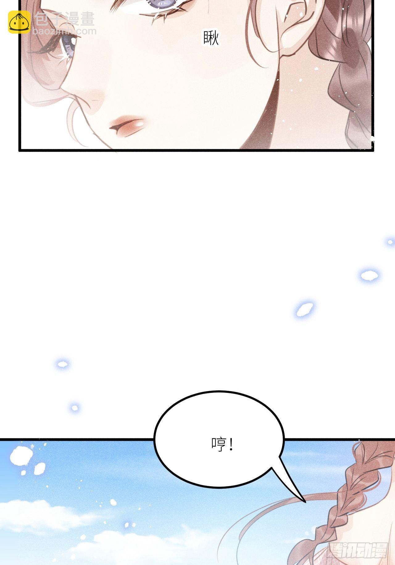 第35話：兽耳play ?!(1/2)-第37话