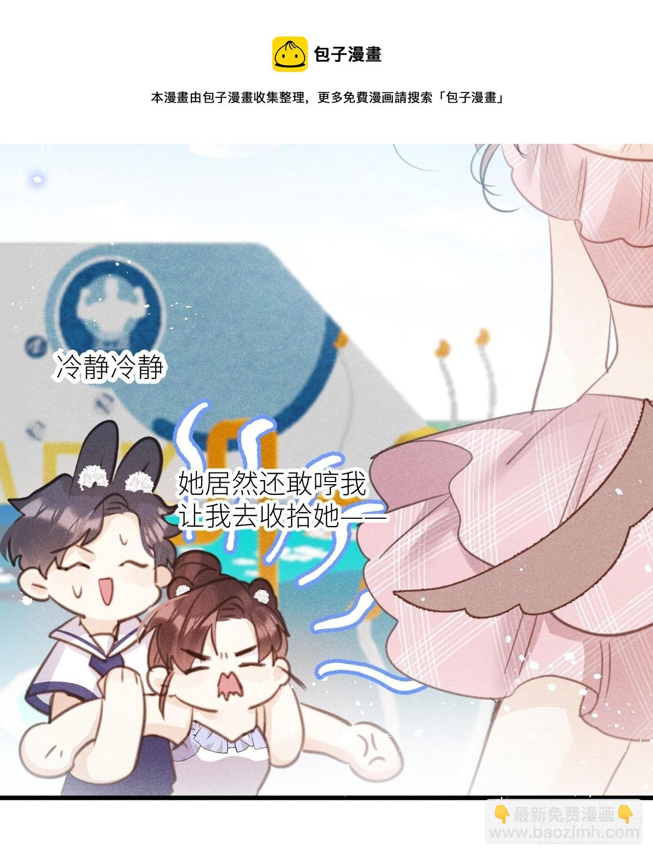 第35話：兽耳play ?!(1/2)-第37话