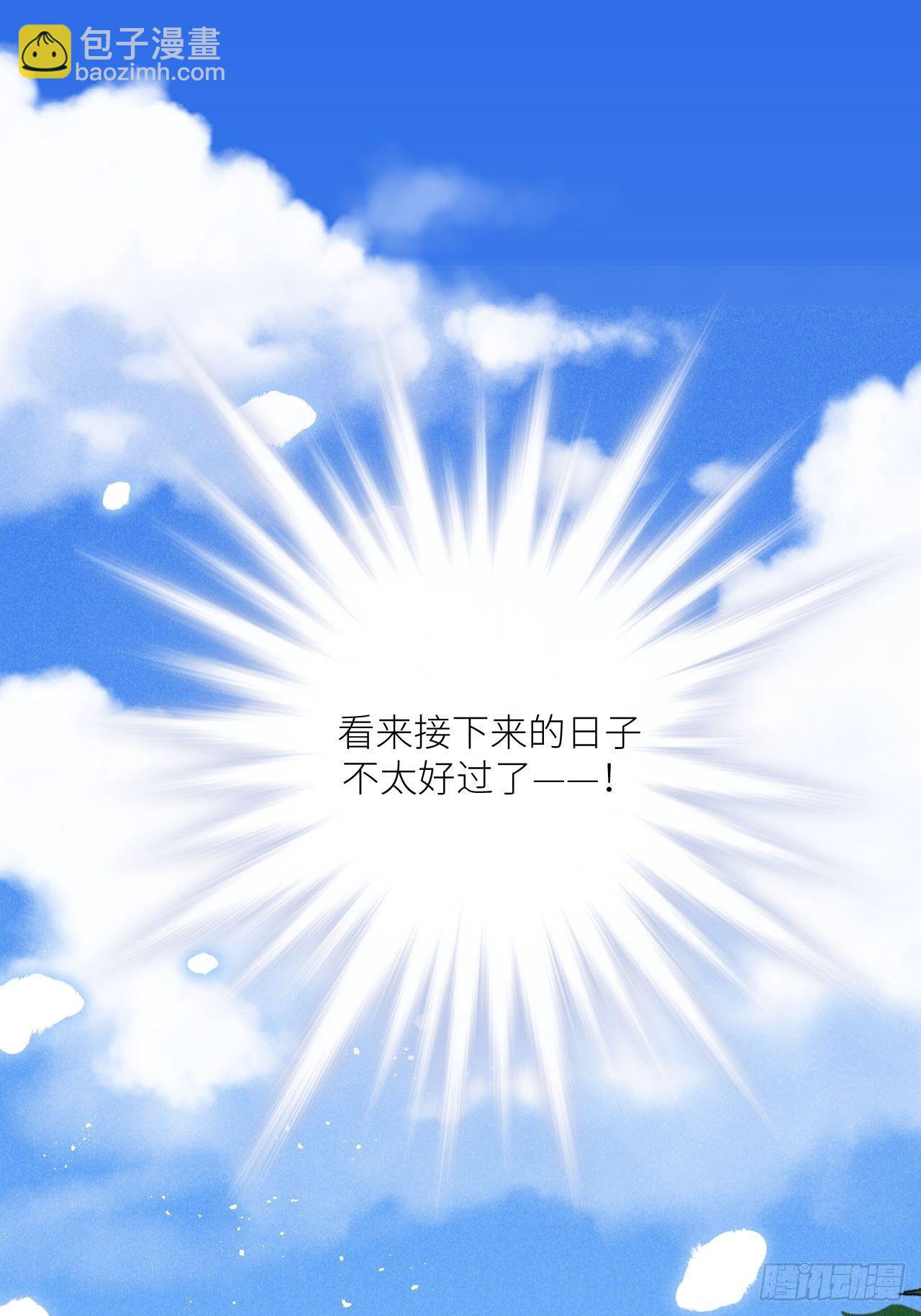 第35話：兽耳play ?!(1/2)-第37话