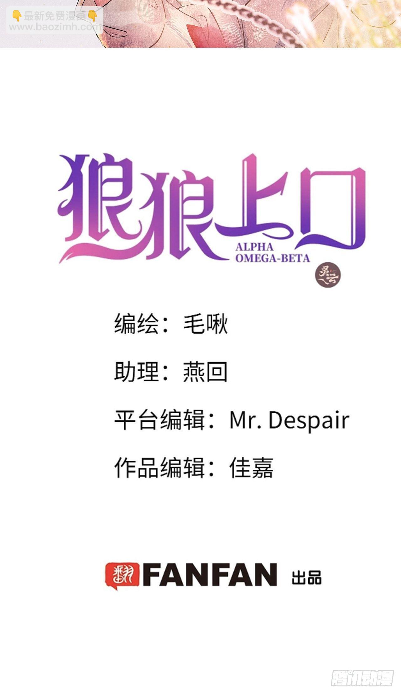 第35話：兽耳play ?!(1/2)-第37话