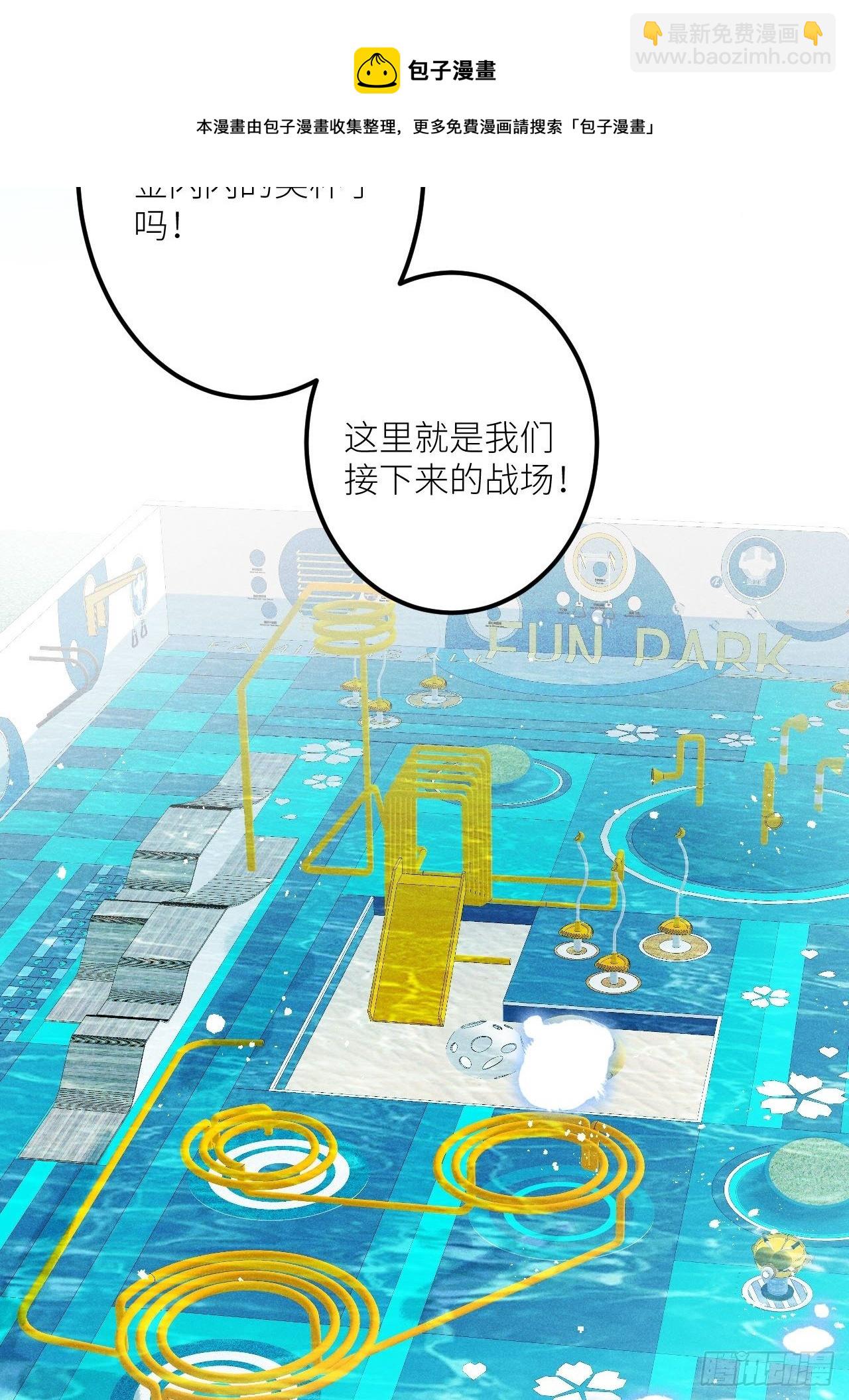 第35話：兽耳play ?!(1/2)-第37话