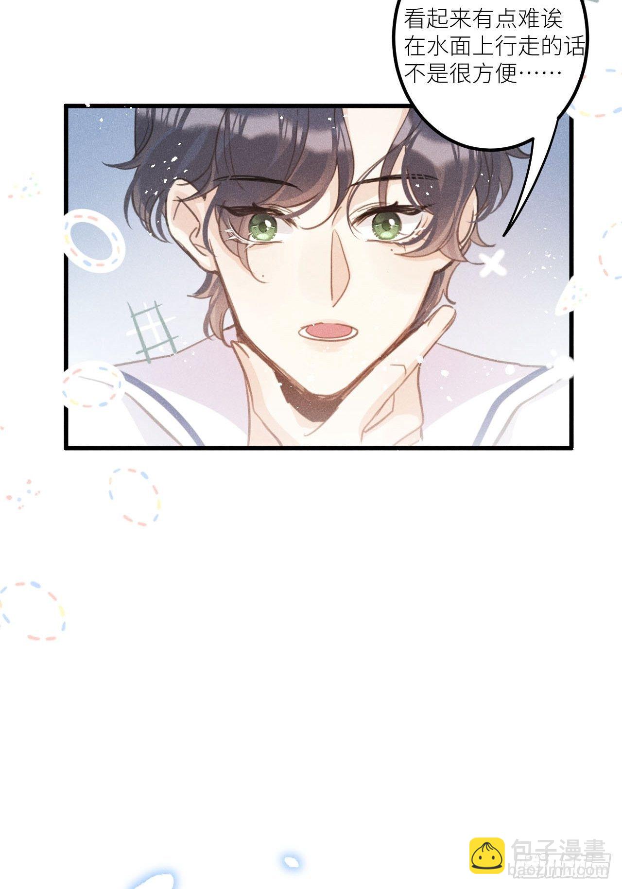 第35話：兽耳play ?!(1/2)-第37话