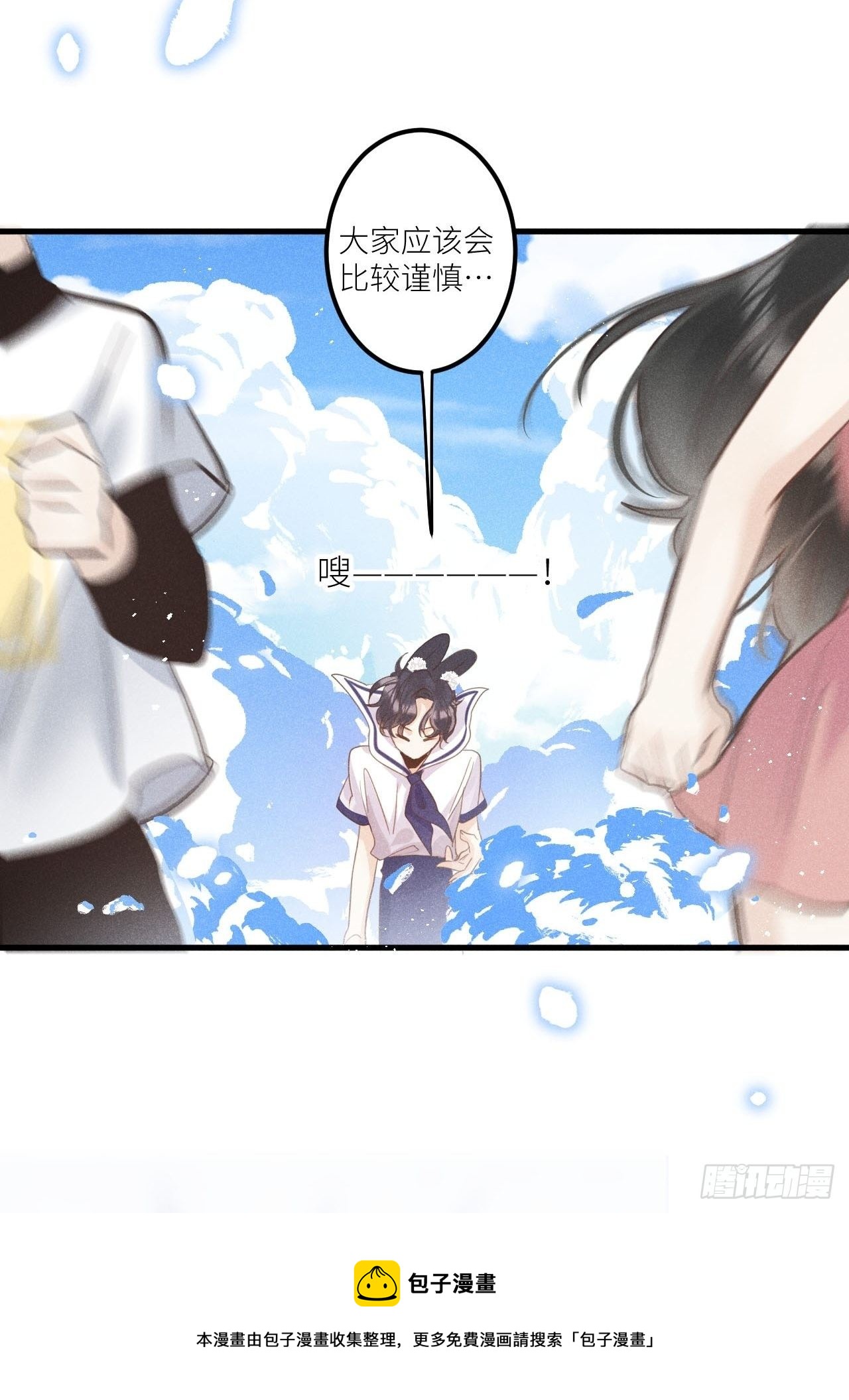 第35話：兽耳play ?!(1/2)-第37话