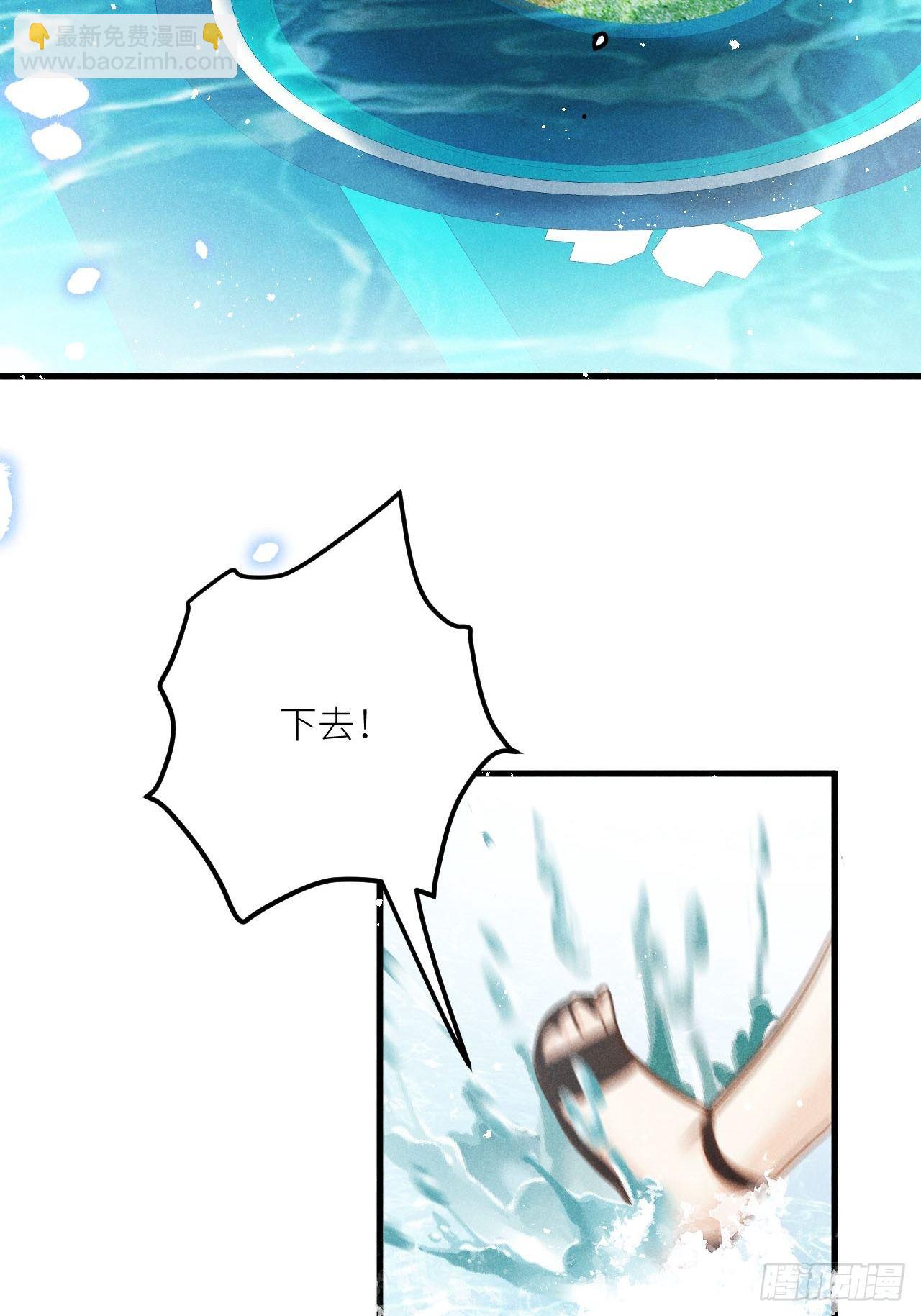 第35話：兽耳play ?!(1/2)-第37话