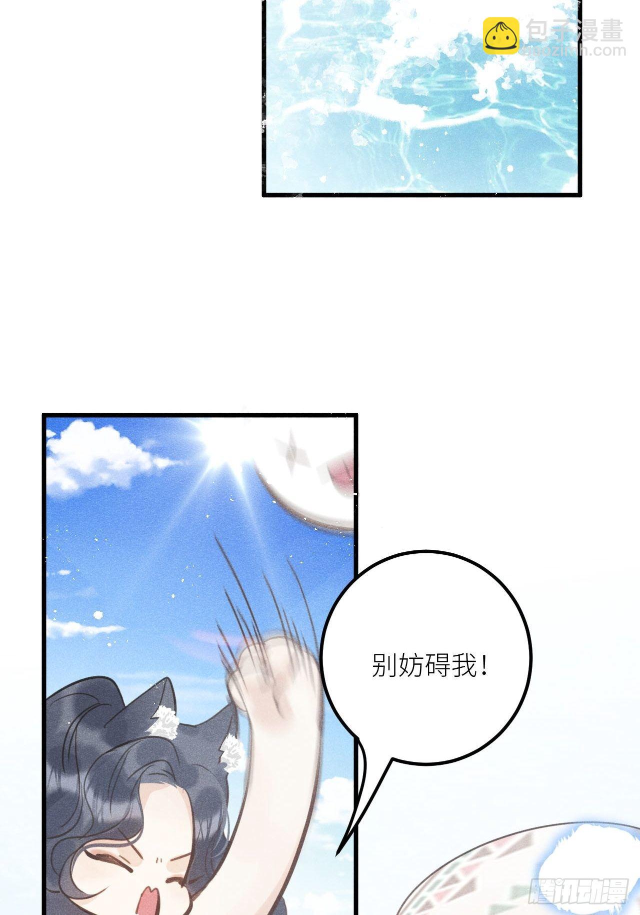第35話：兽耳play ?!(1/2)-第37话