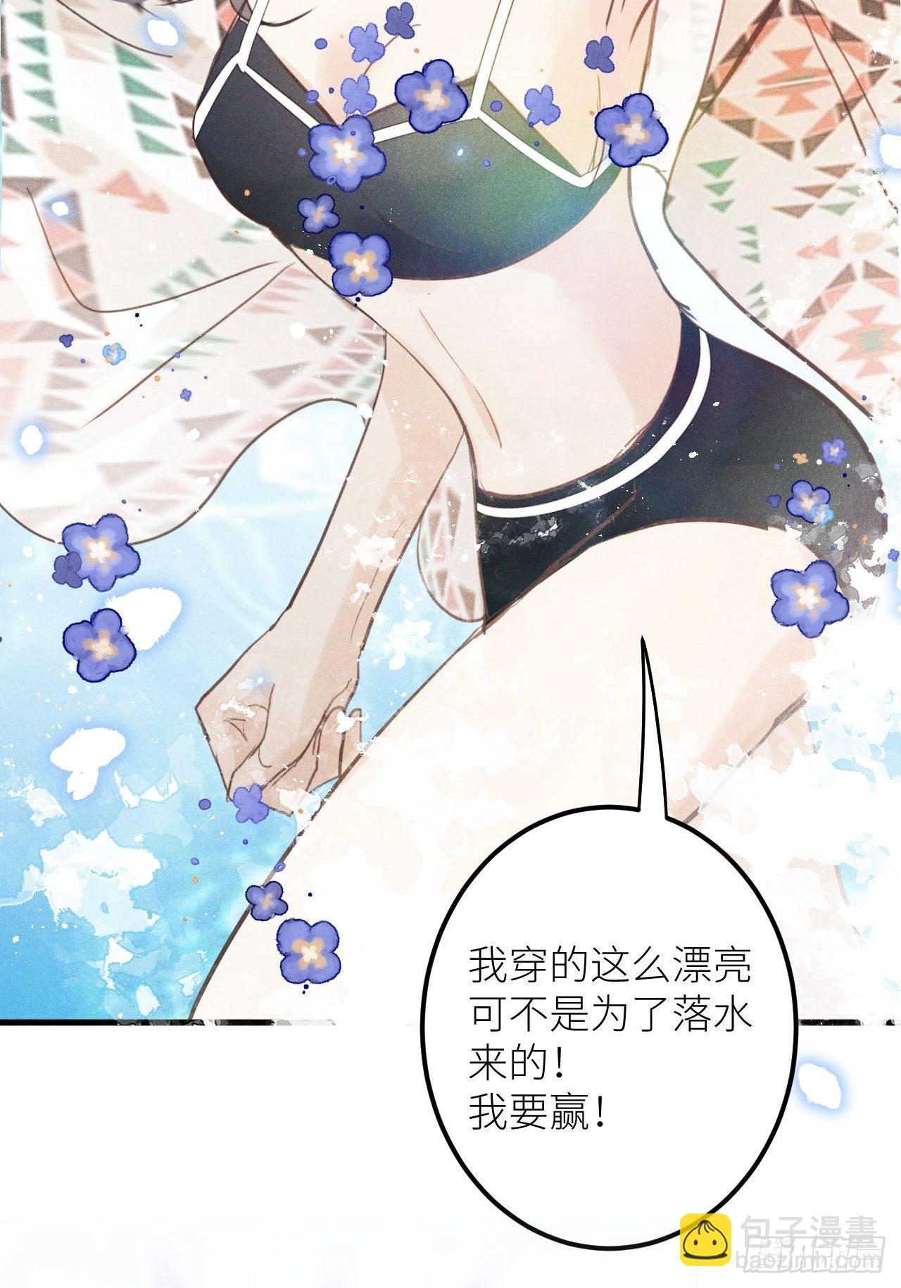 第35話：兽耳play ?!(1/2)-第37话