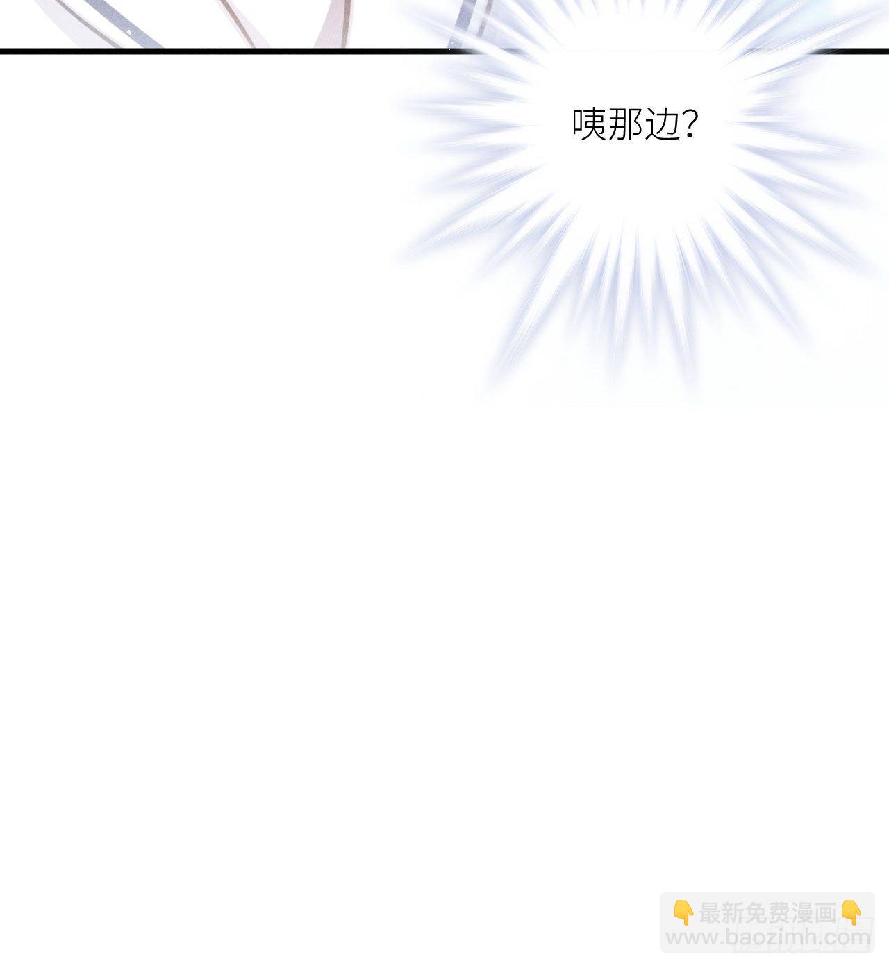 第35話：兽耳play ?!(1/2)-第37话
