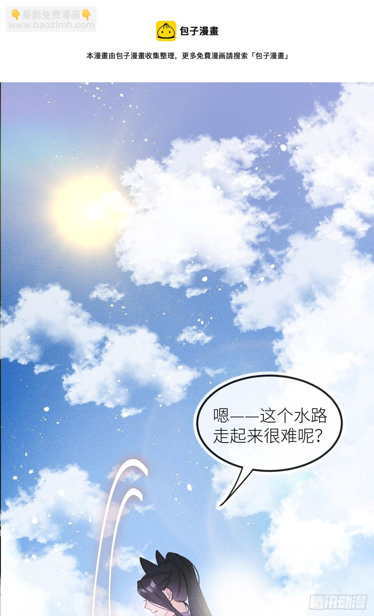 第35話：兽耳play ?!(1/2)-第37话