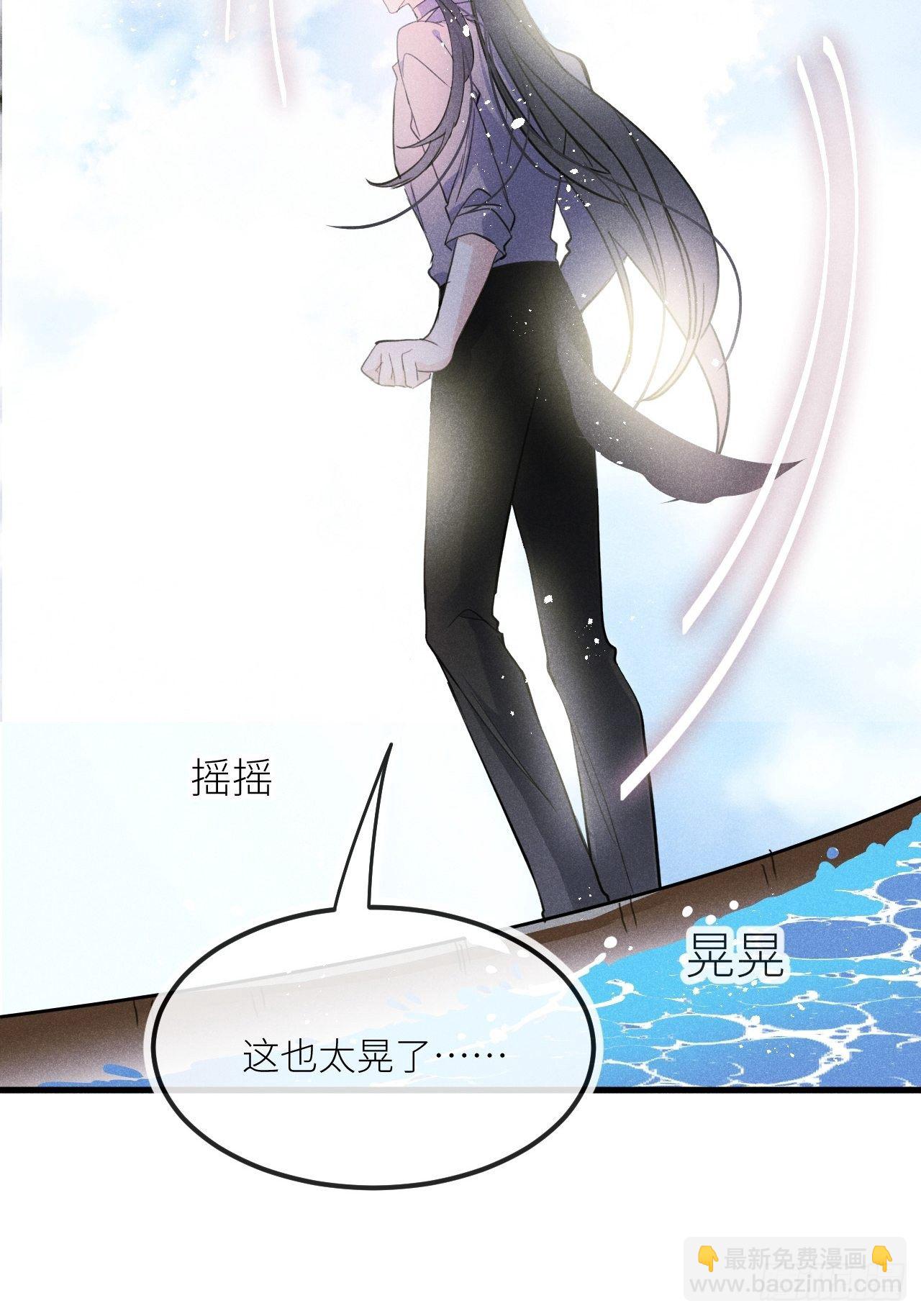 第35話：兽耳play ?!(1/2)-第37话