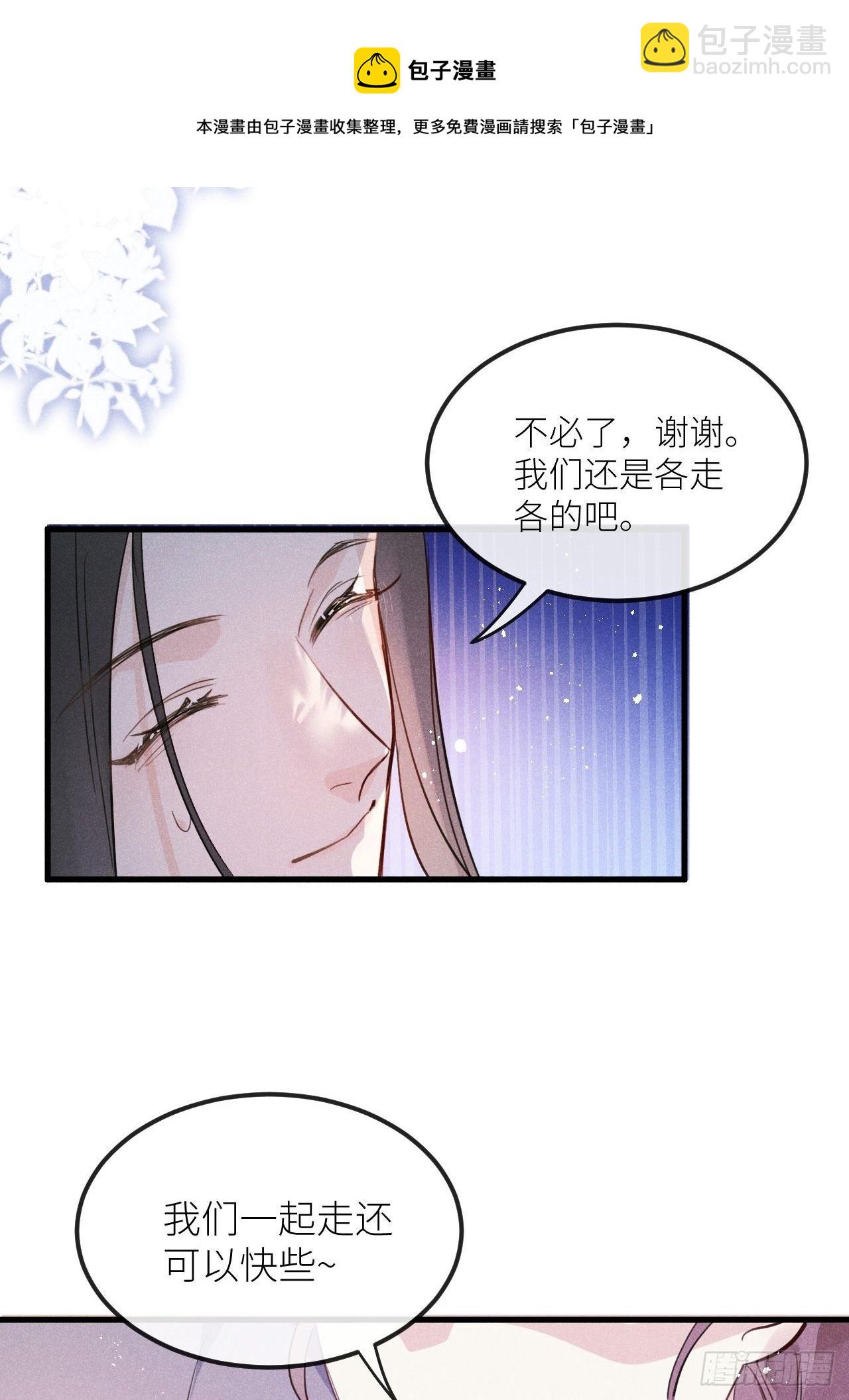 第35話：兽耳play ?!(1/2)-第37话