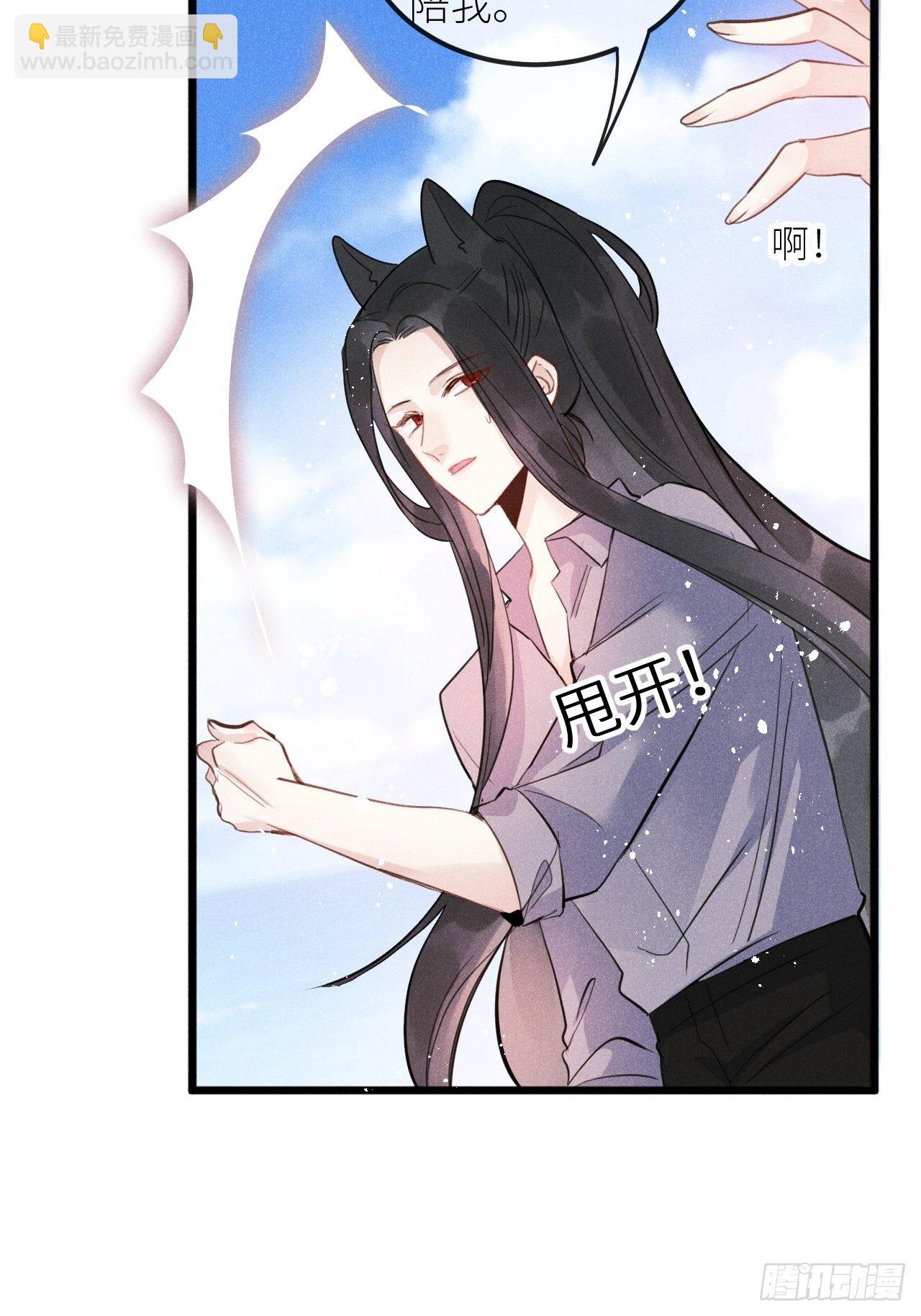 第35話：兽耳play ?!(1/2)-第37话
