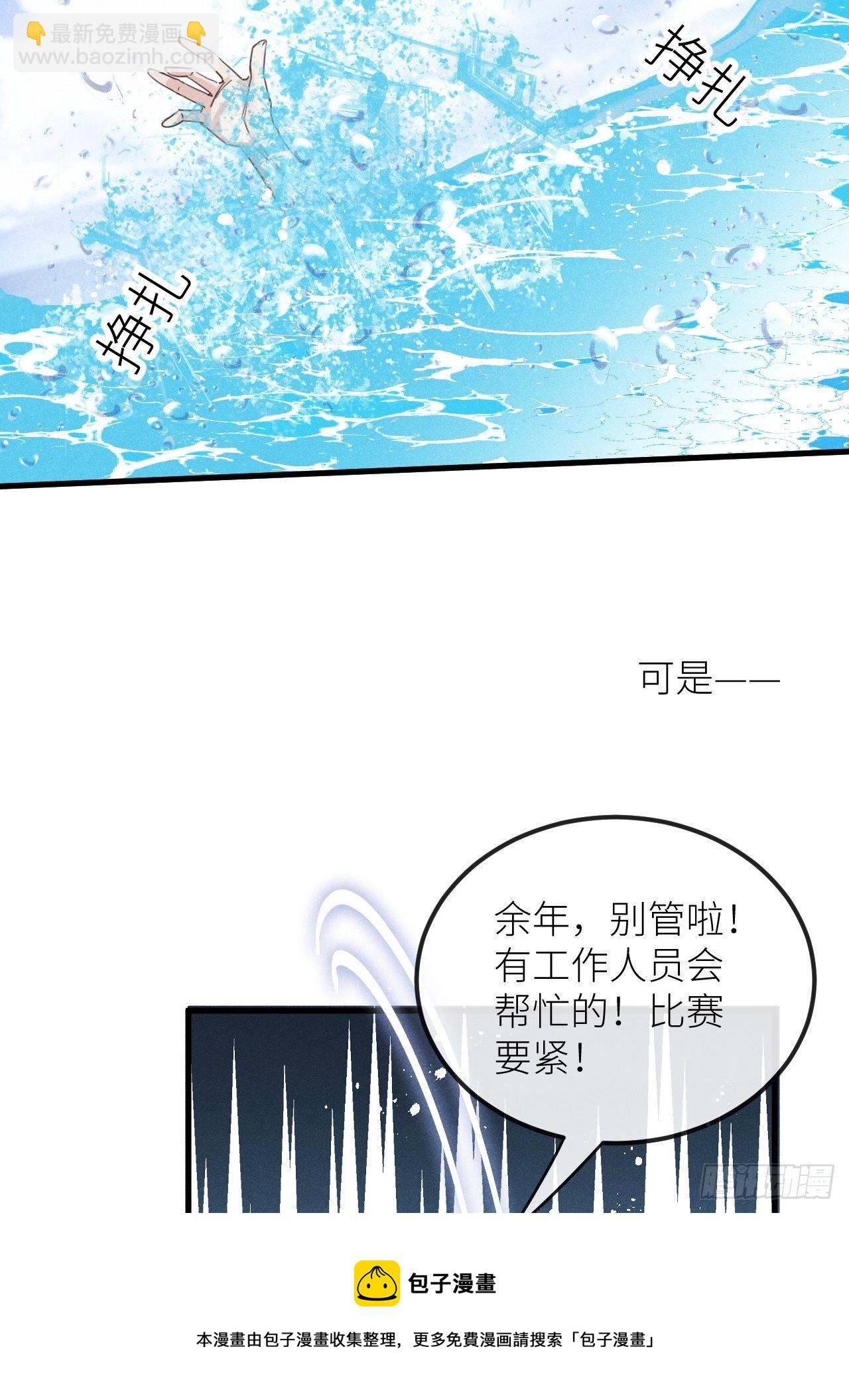第35話：兽耳play ?!(1/2)-第37话