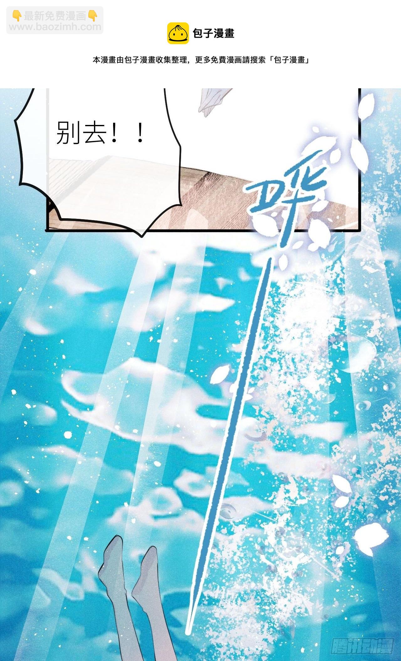 第35話：兽耳play ?!(1/2)-第37话