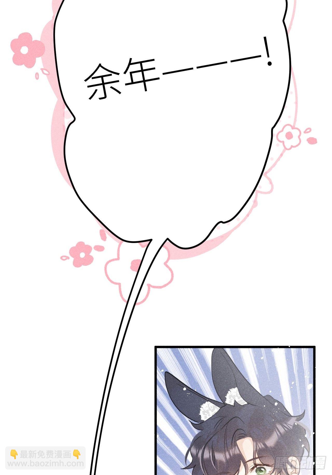 第35話：兽耳play ?!(1/2)-第37话