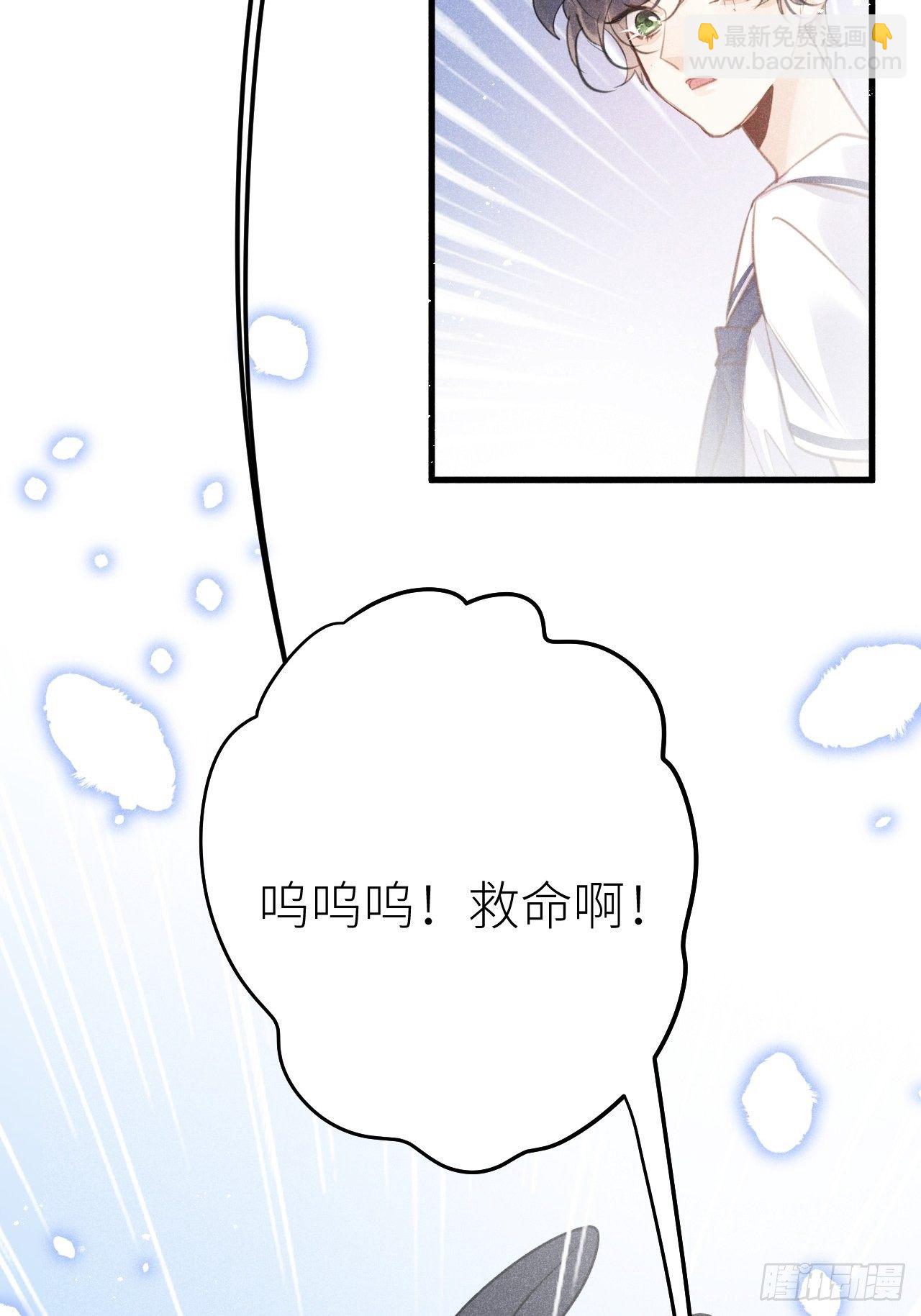 第35話：兽耳play ?!(1/2)-第37话