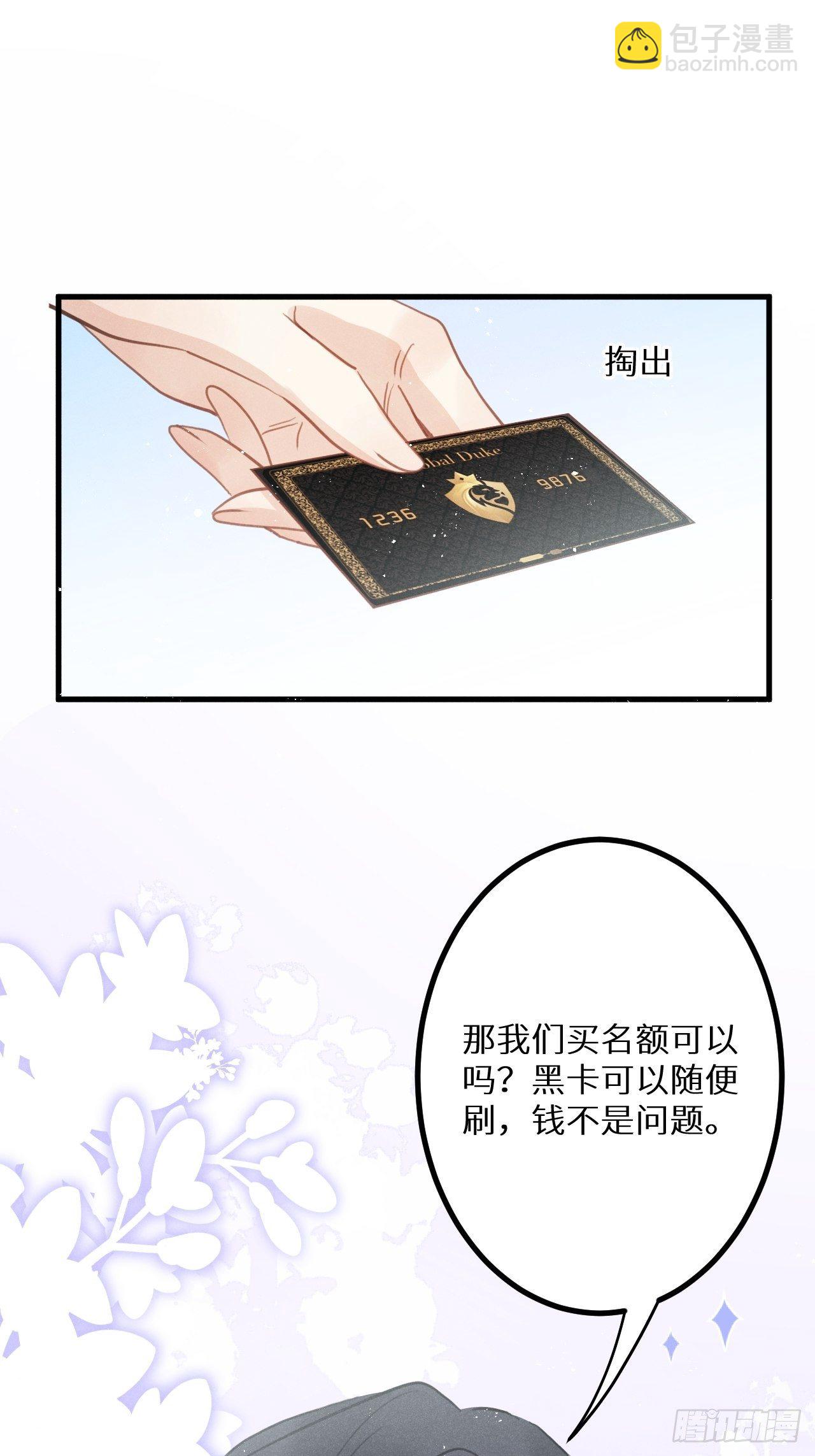 第37話：我再也不会伤害你～(1/2)-第39话