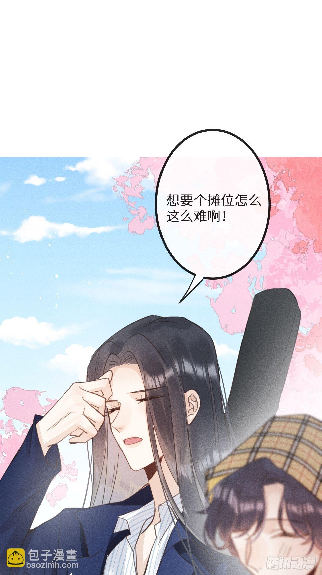 第37話：我再也不会伤害你～(1/2)-第39话