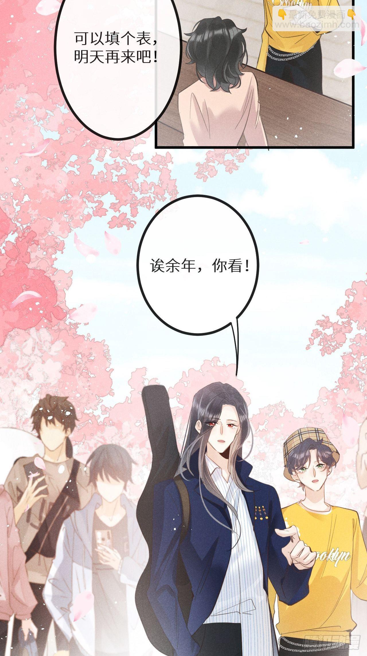 第37話：我再也不会伤害你～(1/2)-第39话