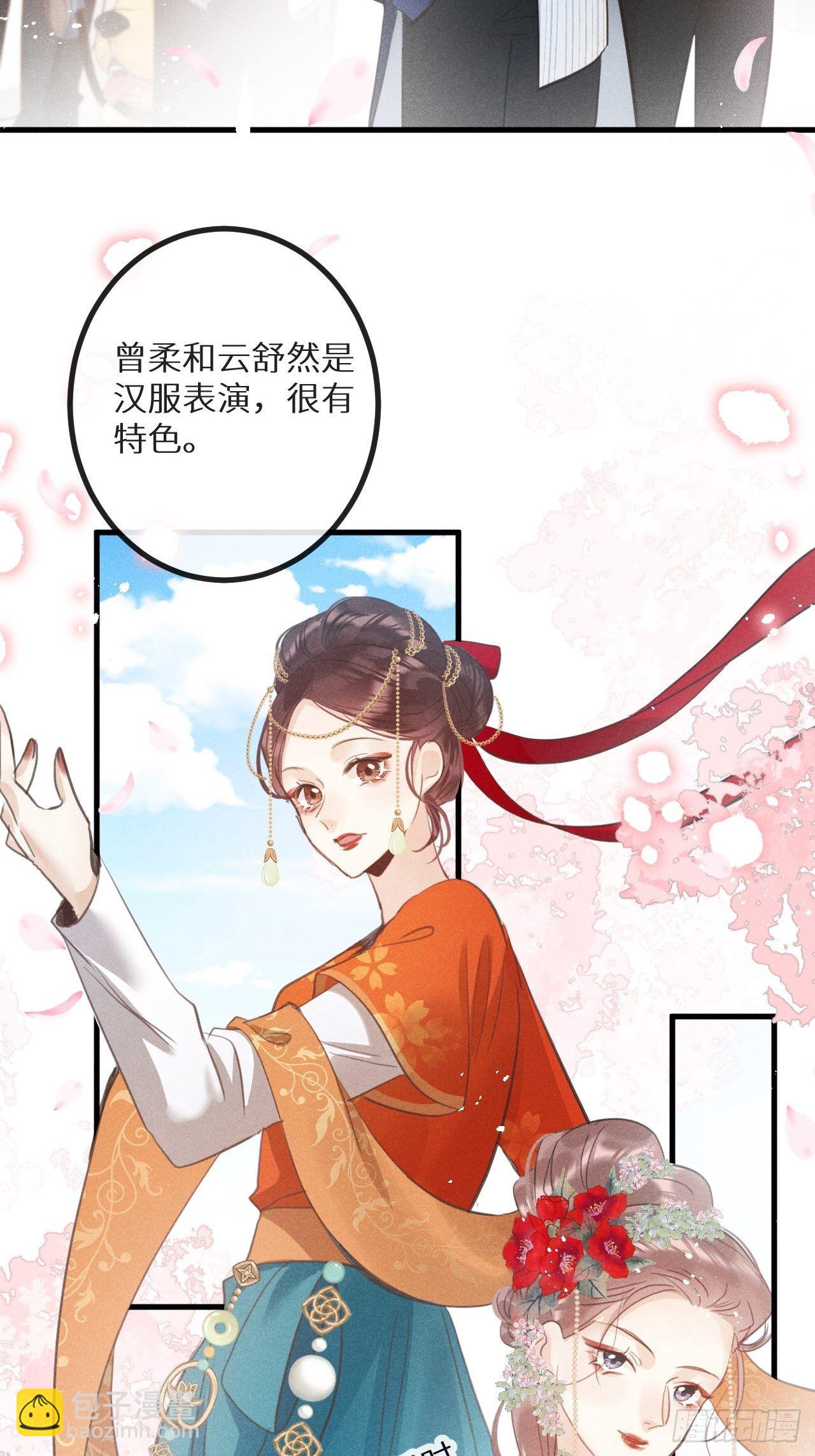第37話：我再也不会伤害你～(1/2)-第39话
