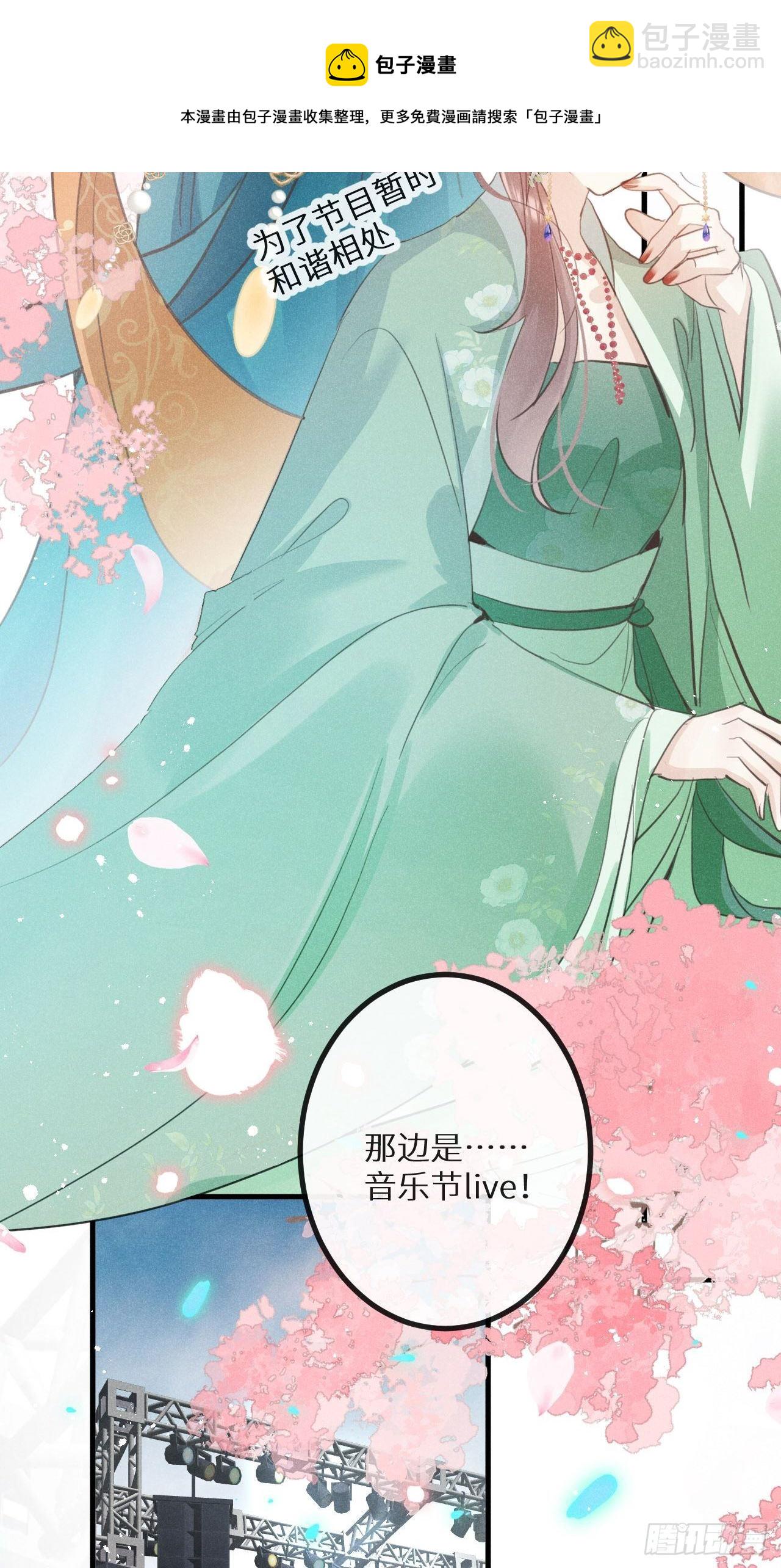 第37話：我再也不会伤害你～(1/2)-第39话