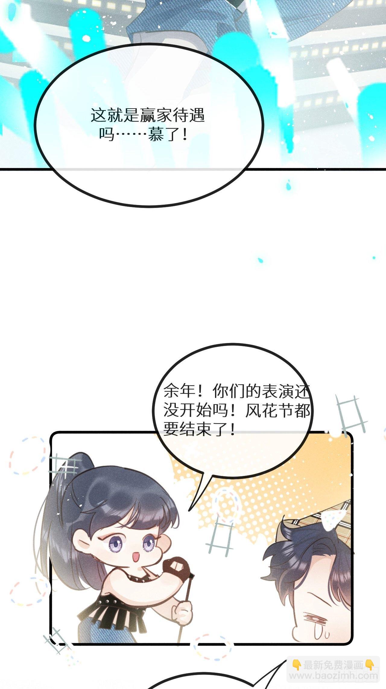 第37話：我再也不会伤害你～(1/2)-第39话