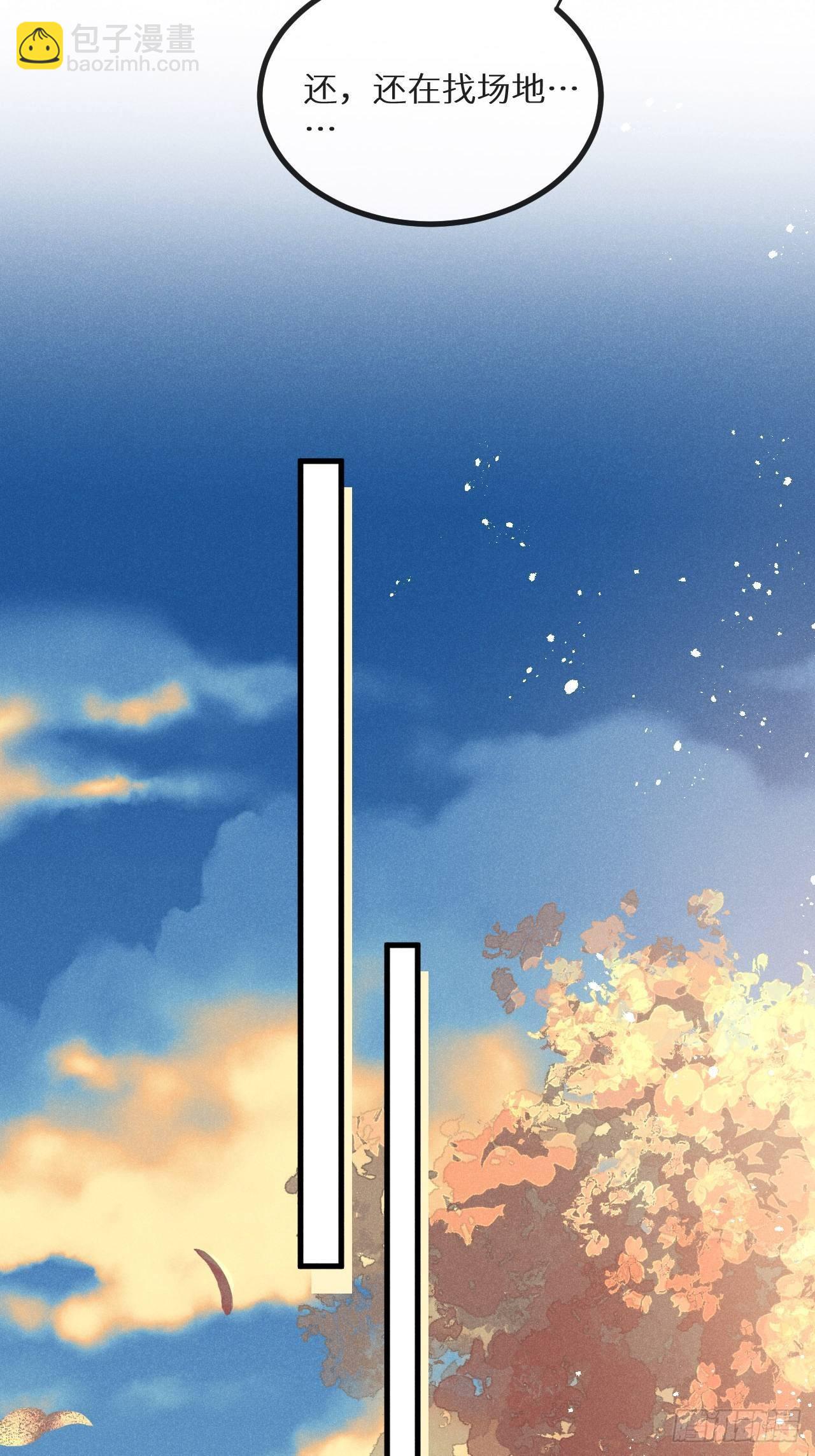 第37話：我再也不会伤害你～(1/2)-第39话