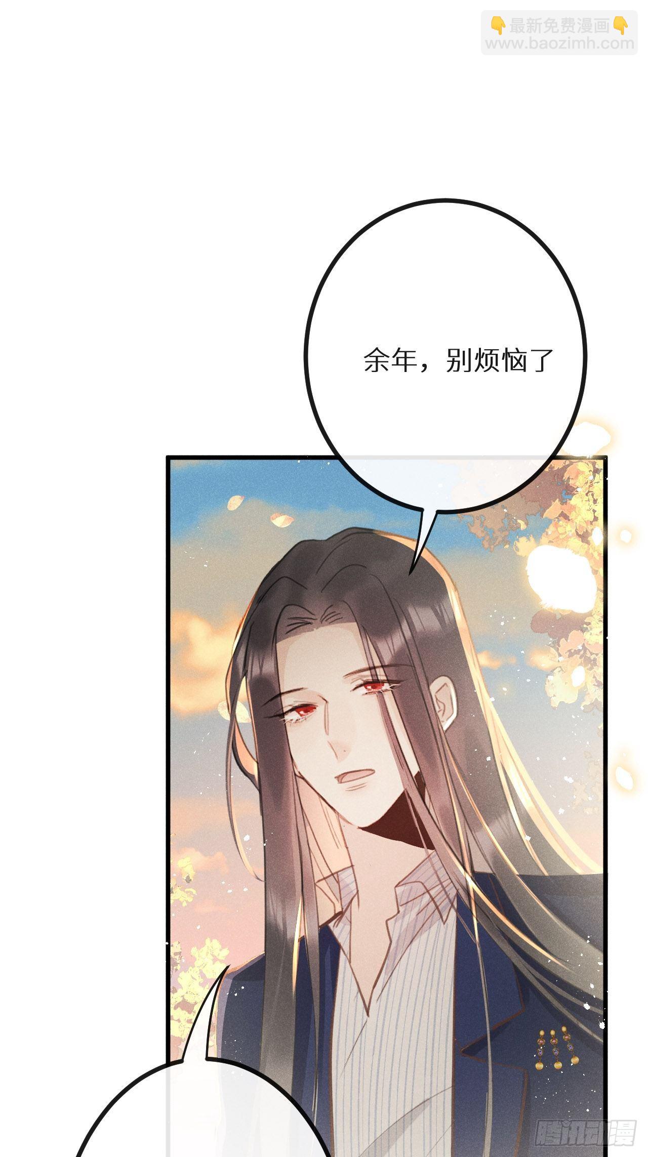 第37話：我再也不会伤害你～(1/2)-第39话