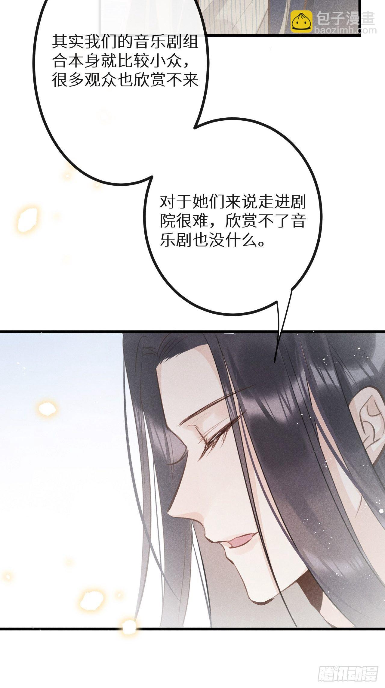 第37話：我再也不会伤害你～(1/2)-第39话