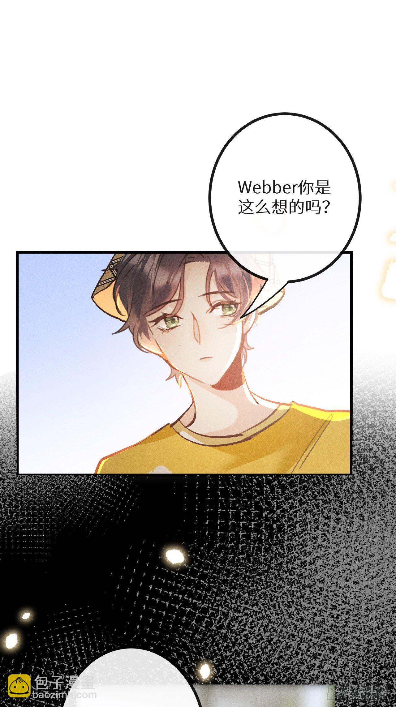 第37話：我再也不会伤害你～(1/2)-第39话