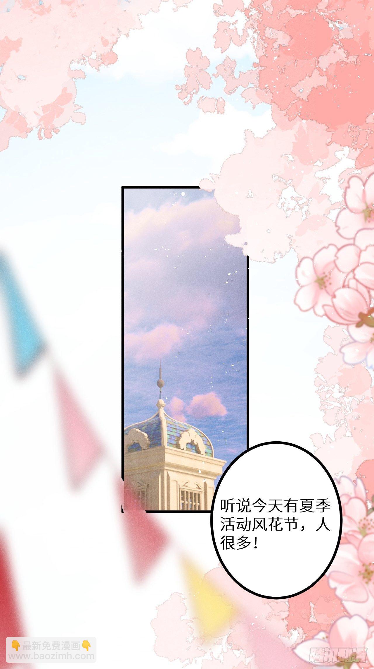 第37話：我再也不会伤害你～(1/2)-第39话