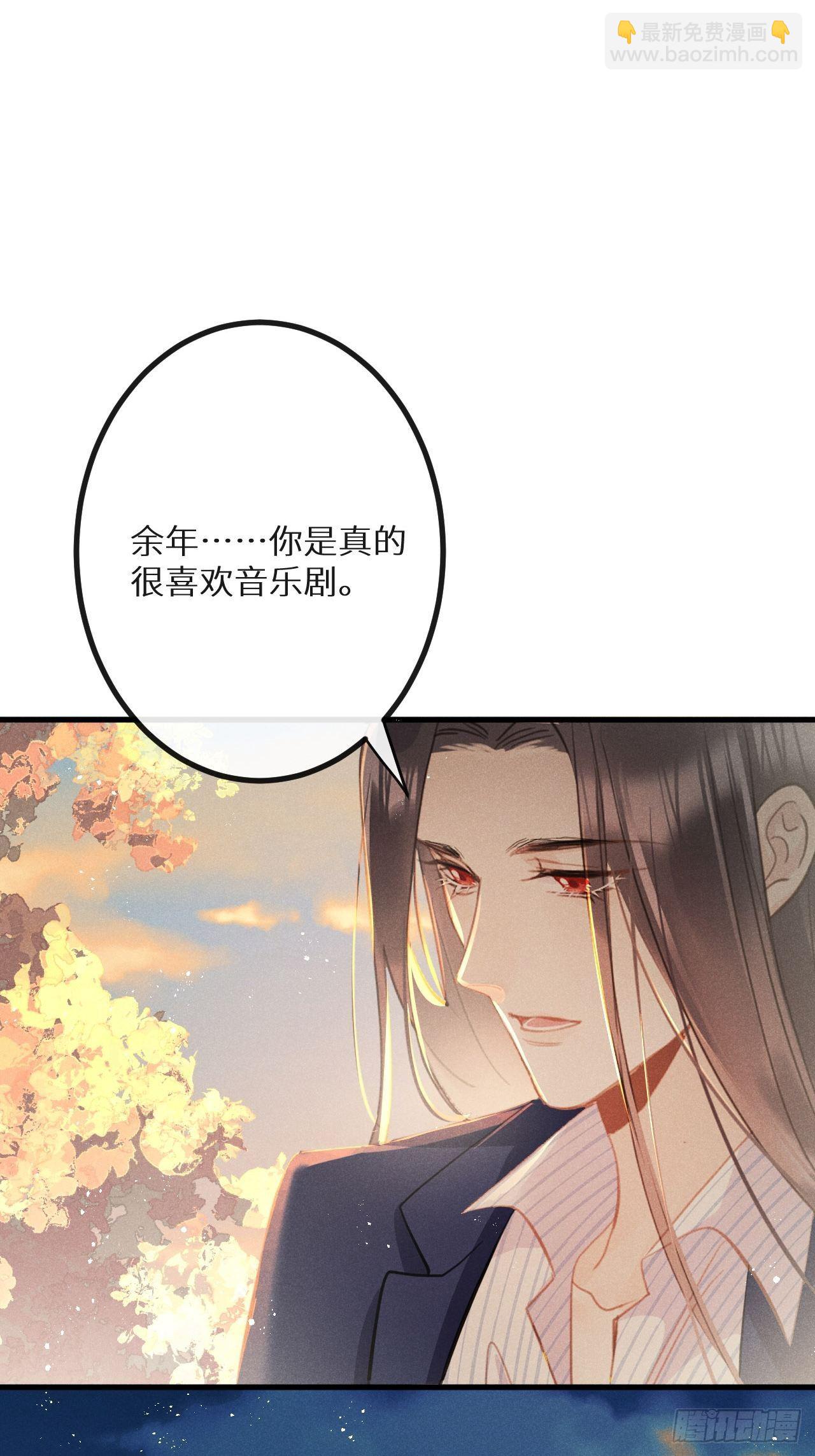 第37話：我再也不会伤害你～(1/2)-第39话