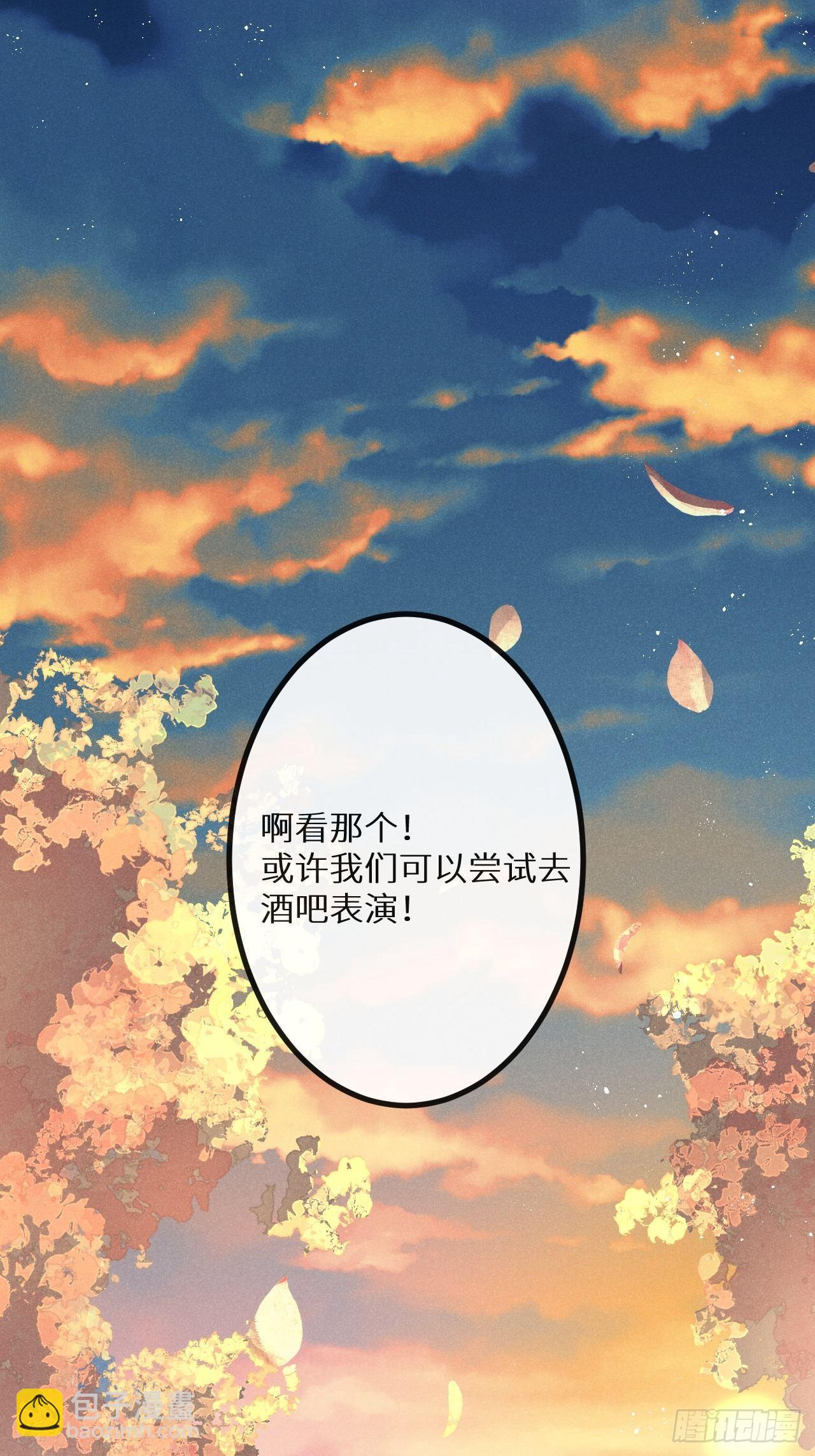 第37話：我再也不会伤害你～(1/2)-第39话