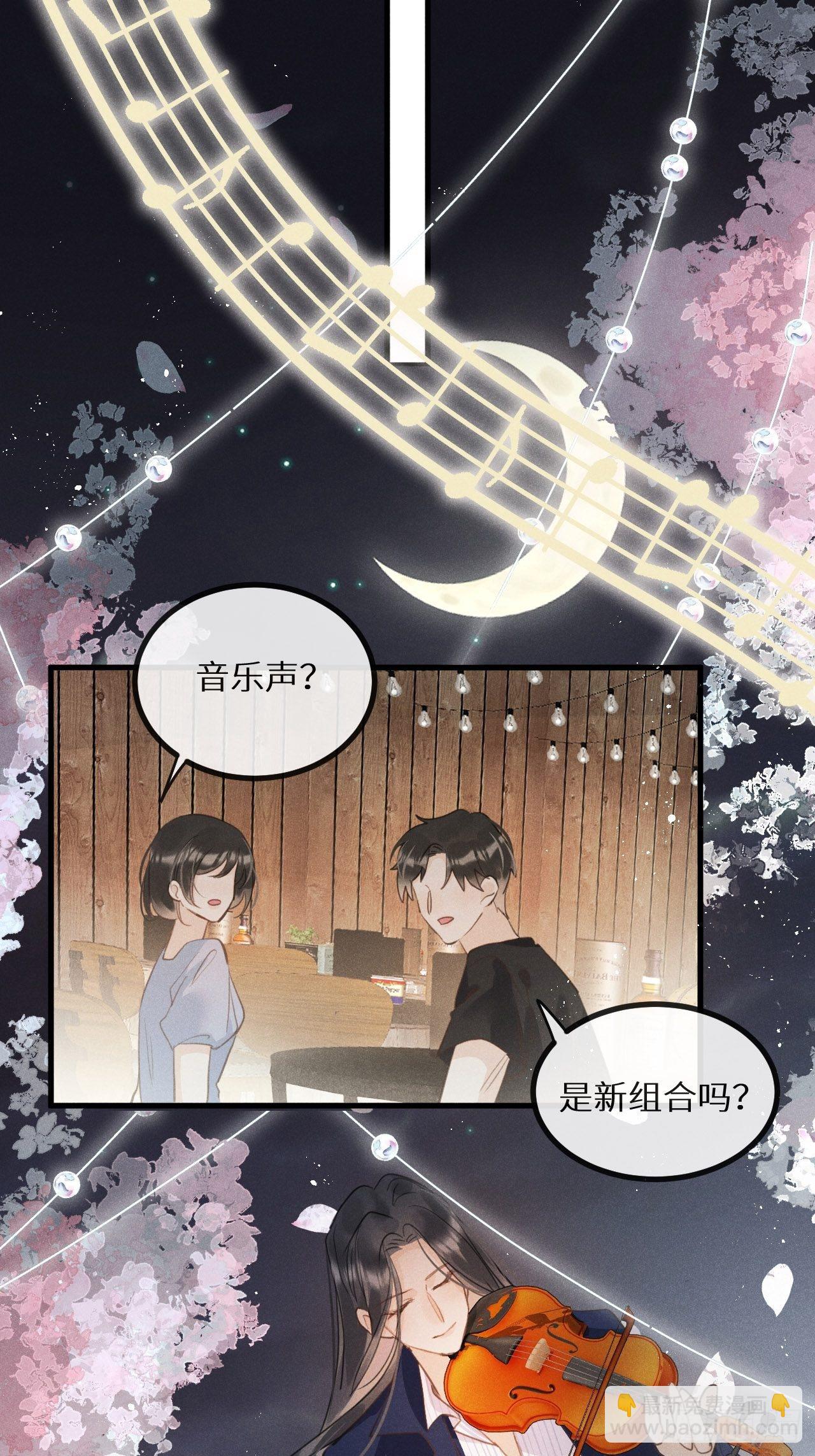 第37話：我再也不会伤害你～(1/2)-第39话