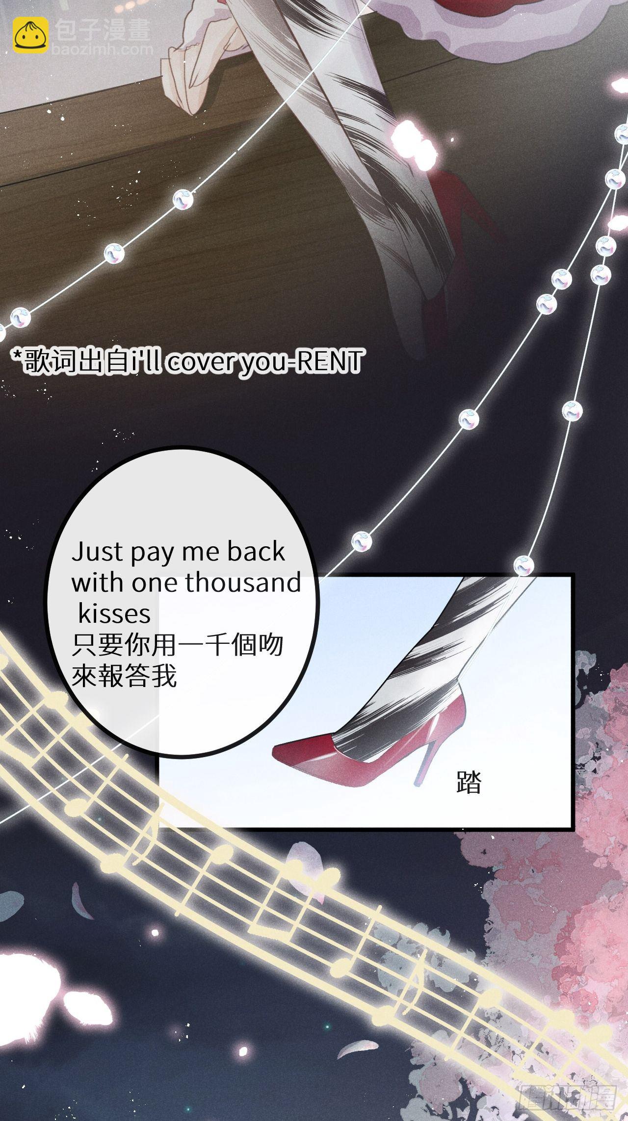 第37話：我再也不会伤害你～(1/2)-第39话