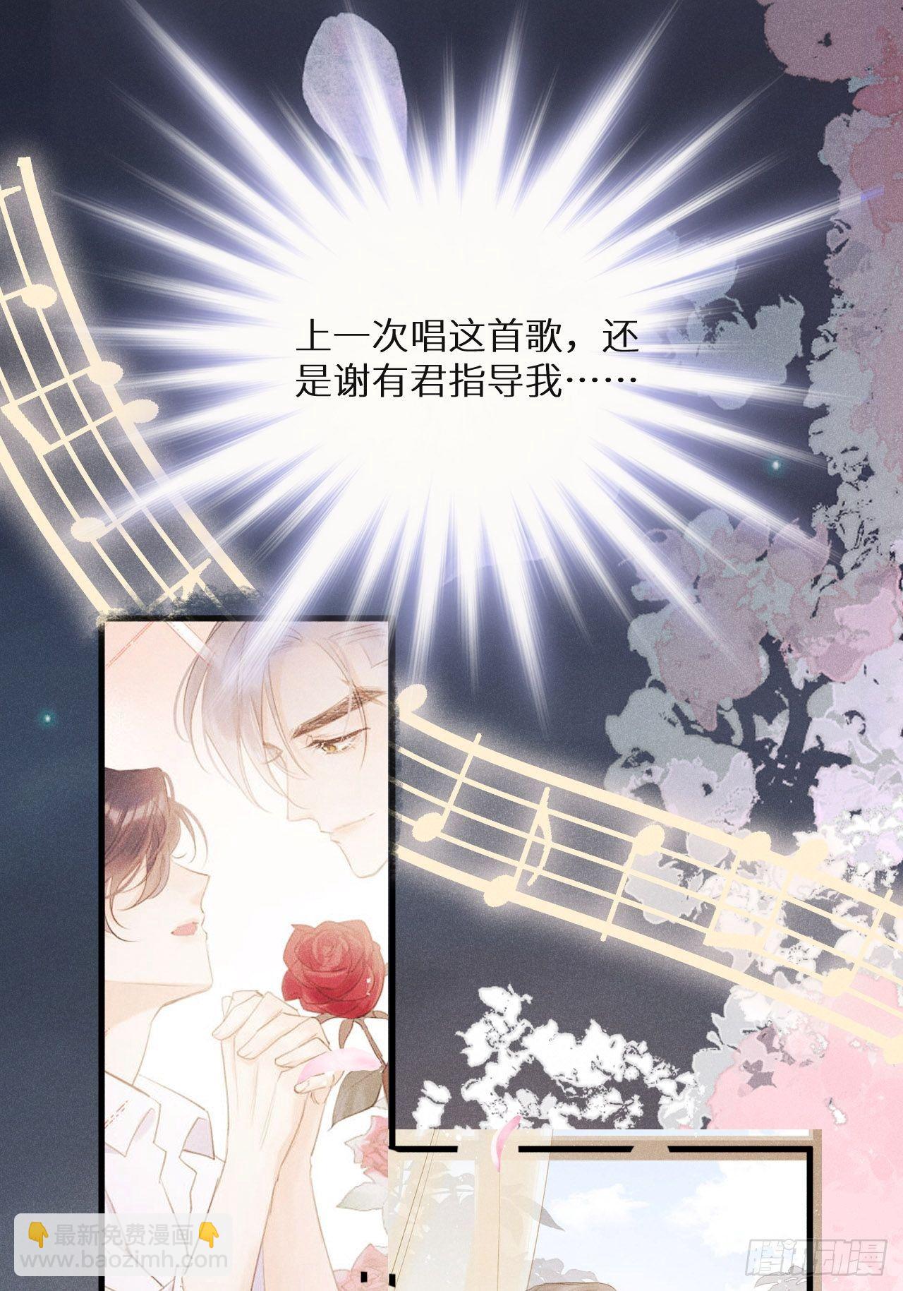 第37話：我再也不会伤害你～(1/2)-第39话