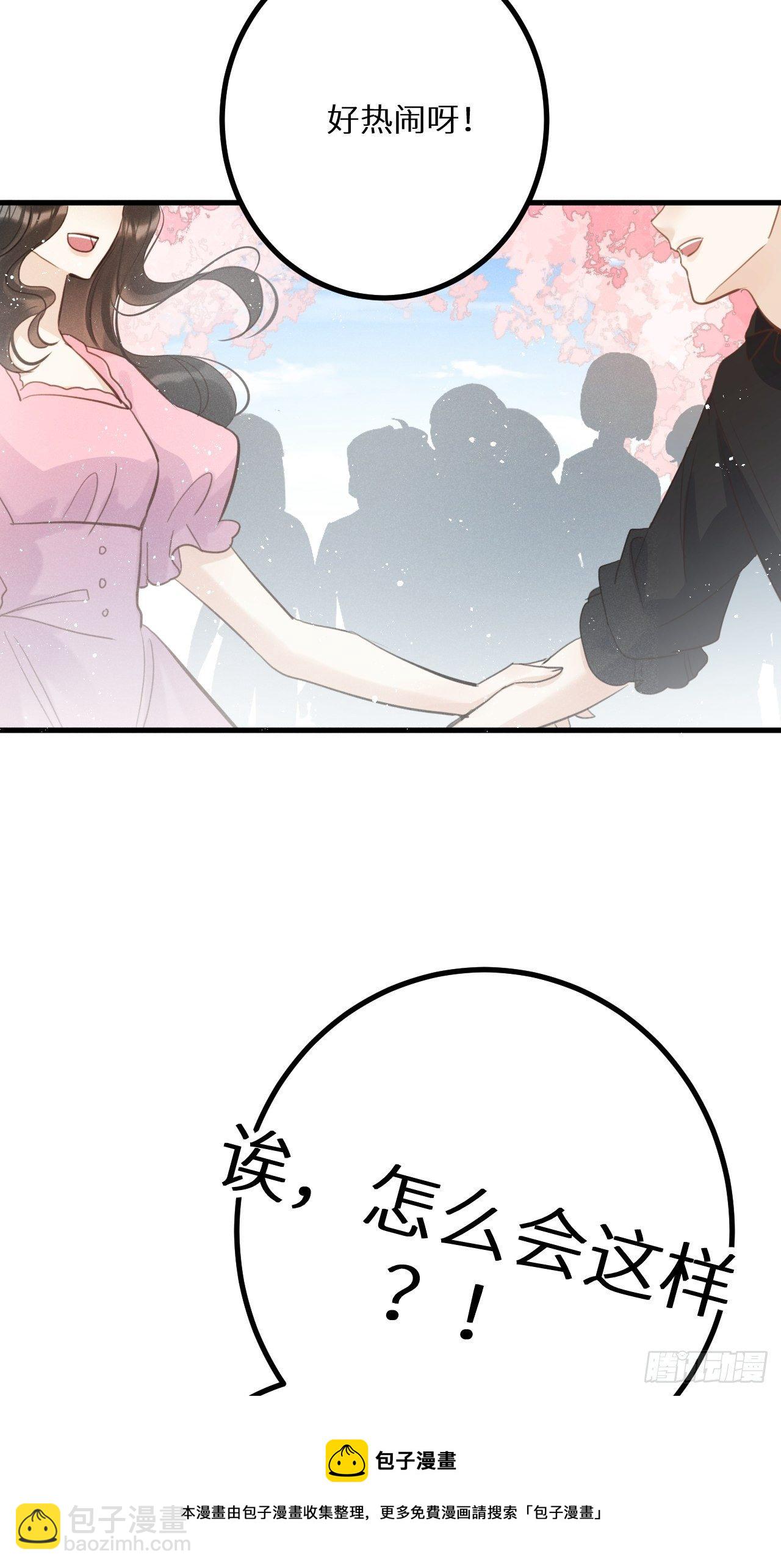 第37話：我再也不会伤害你～(1/2)-第39话
