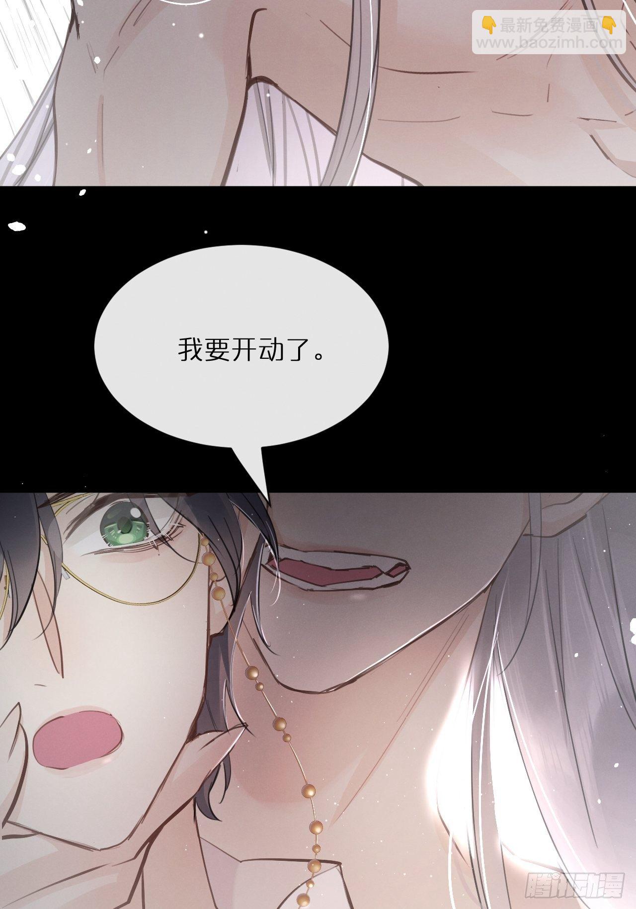 第2话：是人还是狼？(1/2)-第5话