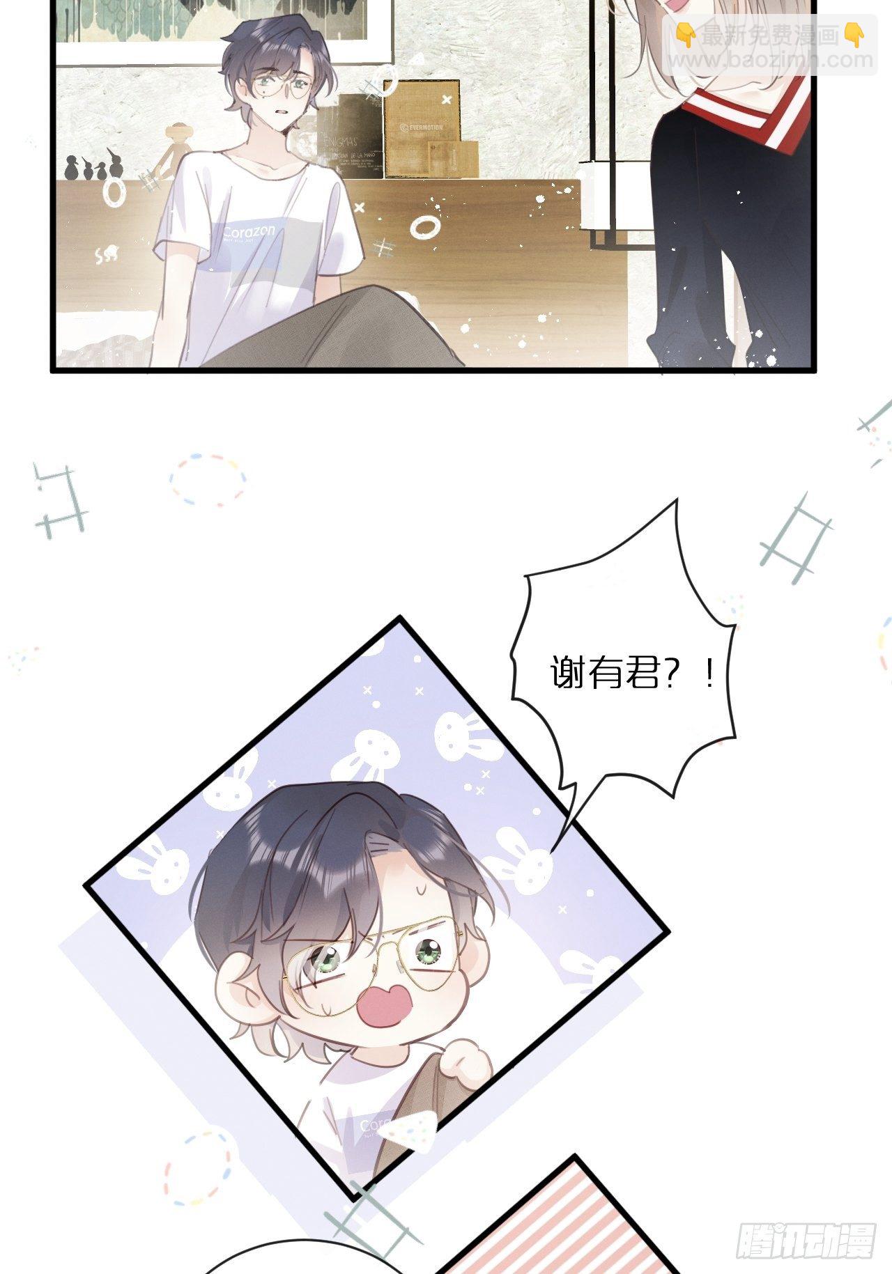 第2话：是人还是狼？(1/2)-第5话