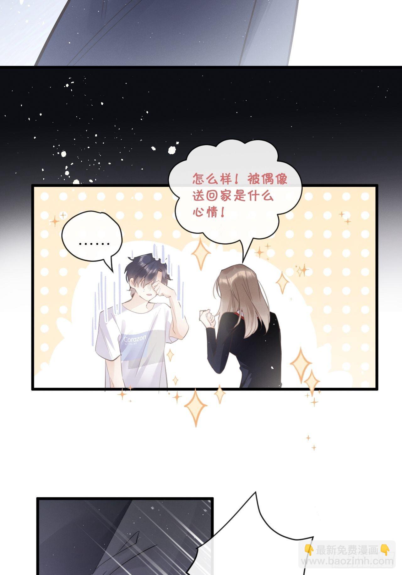 第2话：是人还是狼？(1/2)-第5话