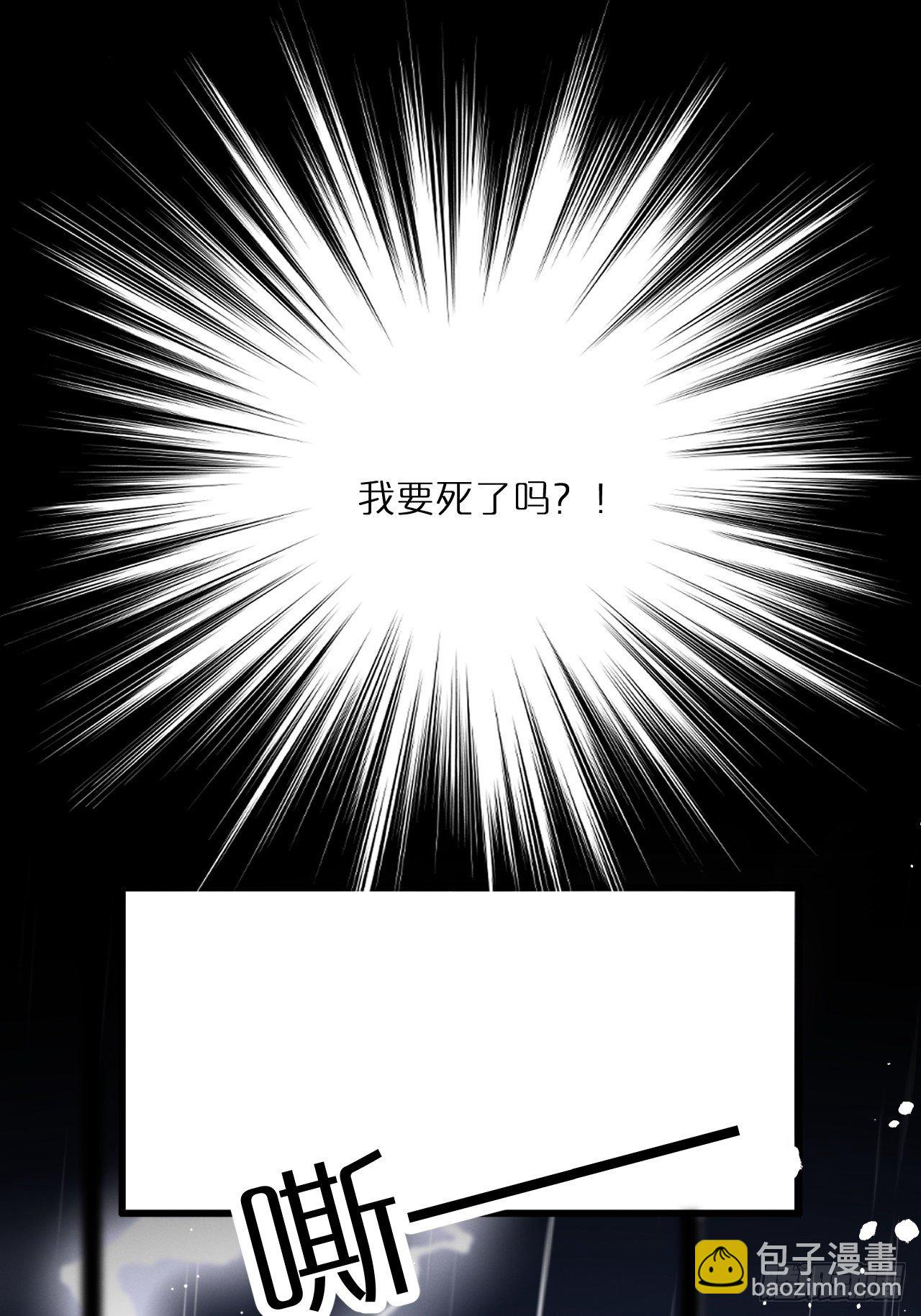 第2话：是人还是狼？(1/2)-第5话