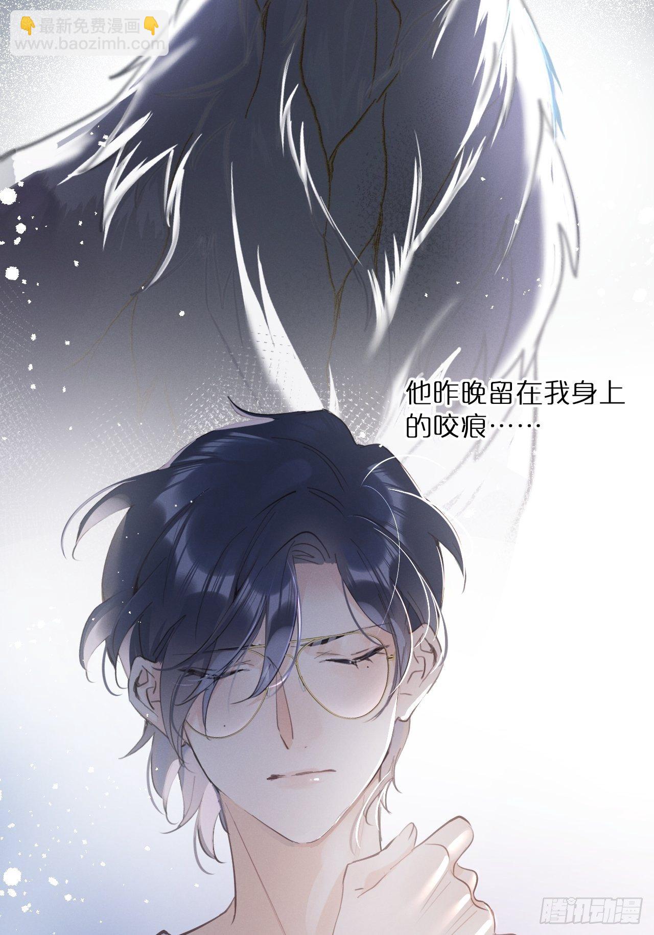 第2话：是人还是狼？(1/2)-第5话