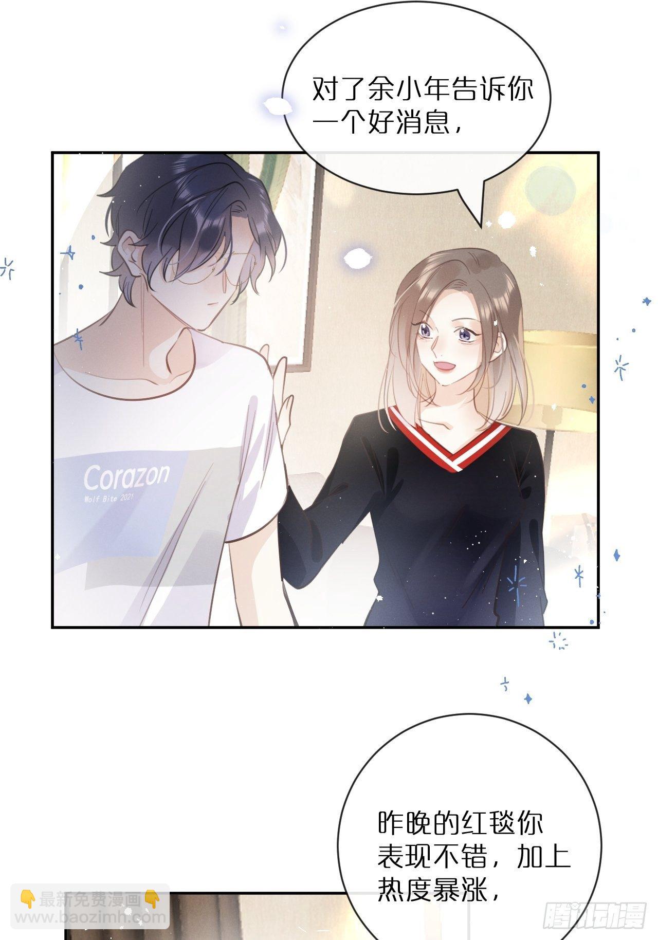 第2话：是人还是狼？(1/2)-第5话