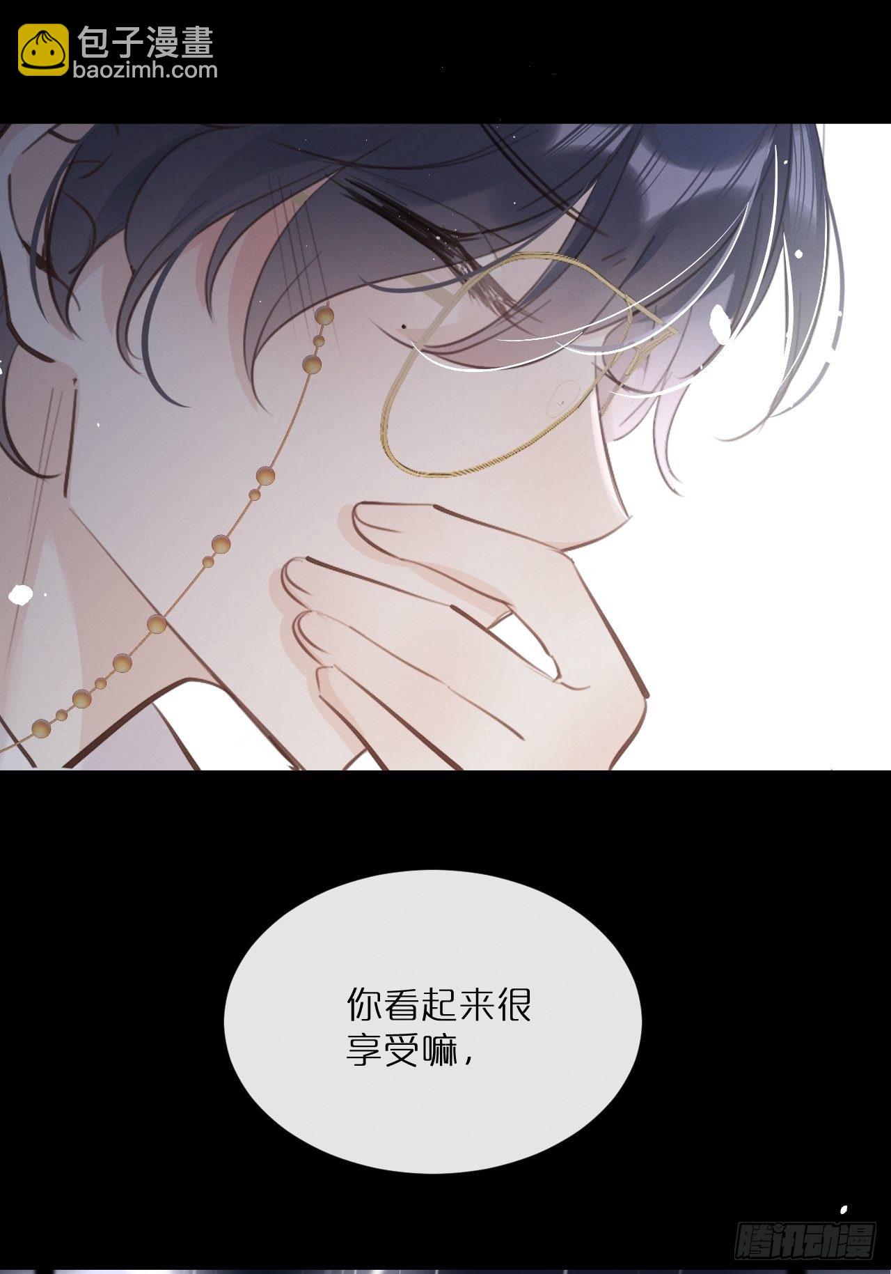 第2话：是人还是狼？(1/2)-第5话