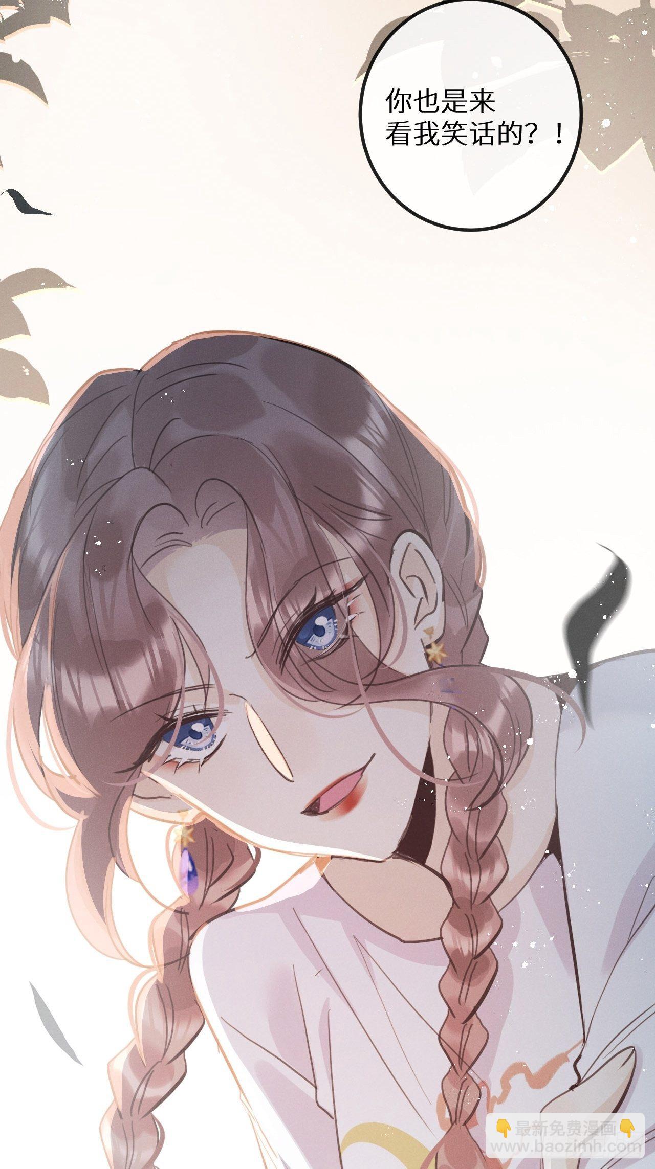 第39话：危险降临？！(1/2)-第41话